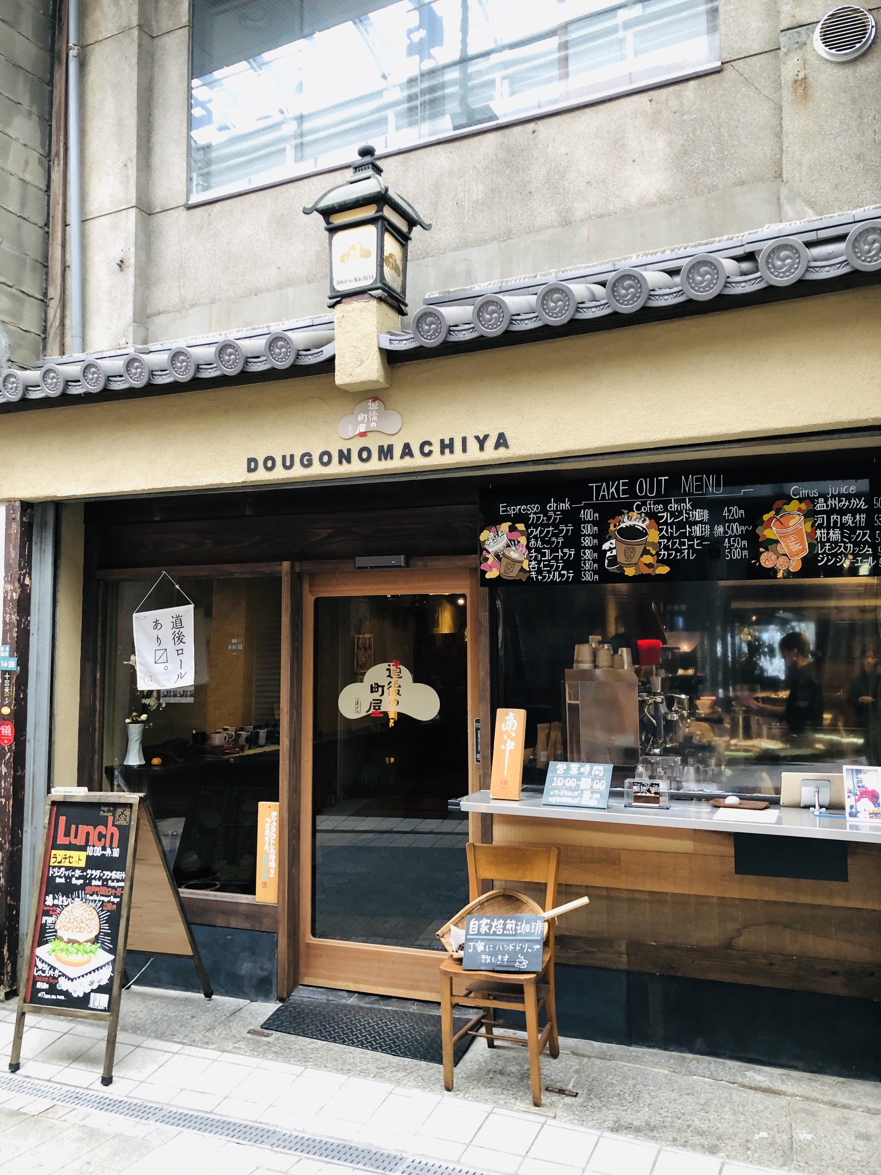 松山旅行 EP08 道後温泉で朝食を 道後の町屋