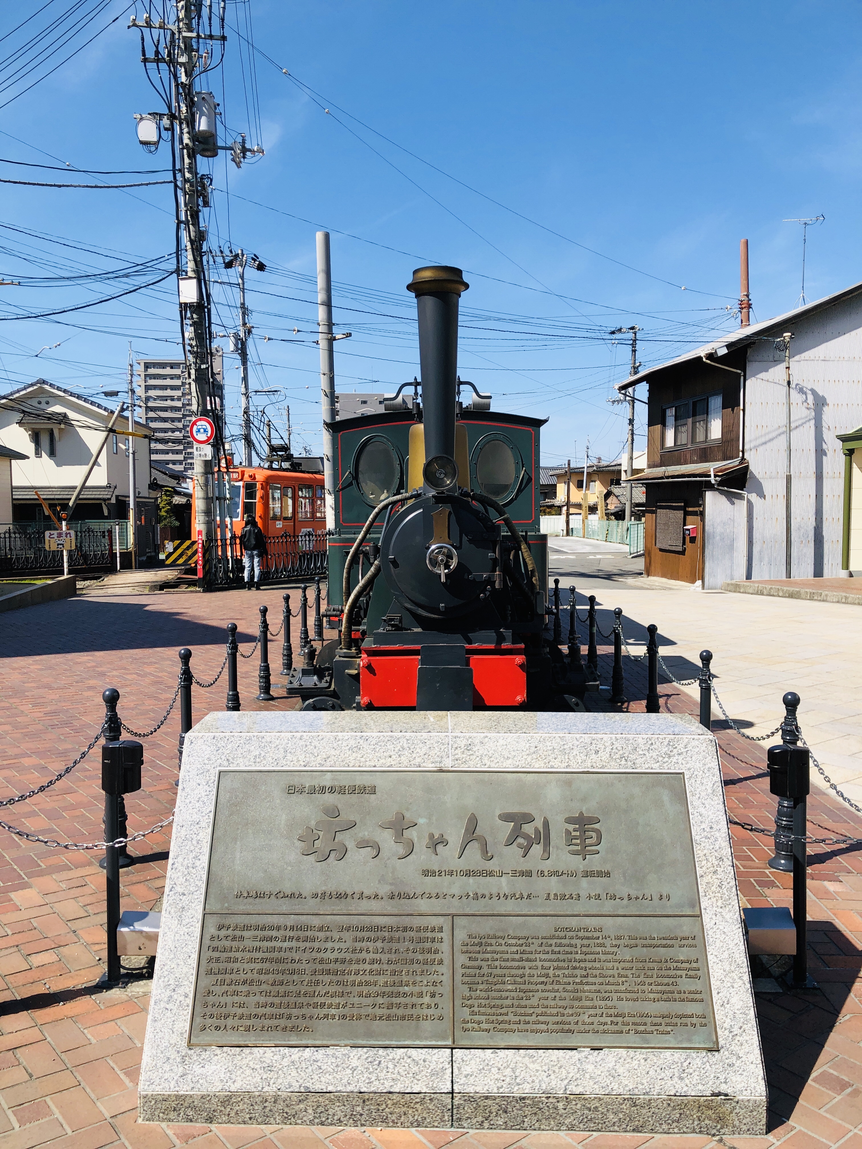 松山旅行 EP01 坊っちゃんも通った道後温泉の行き方ぞなもし
