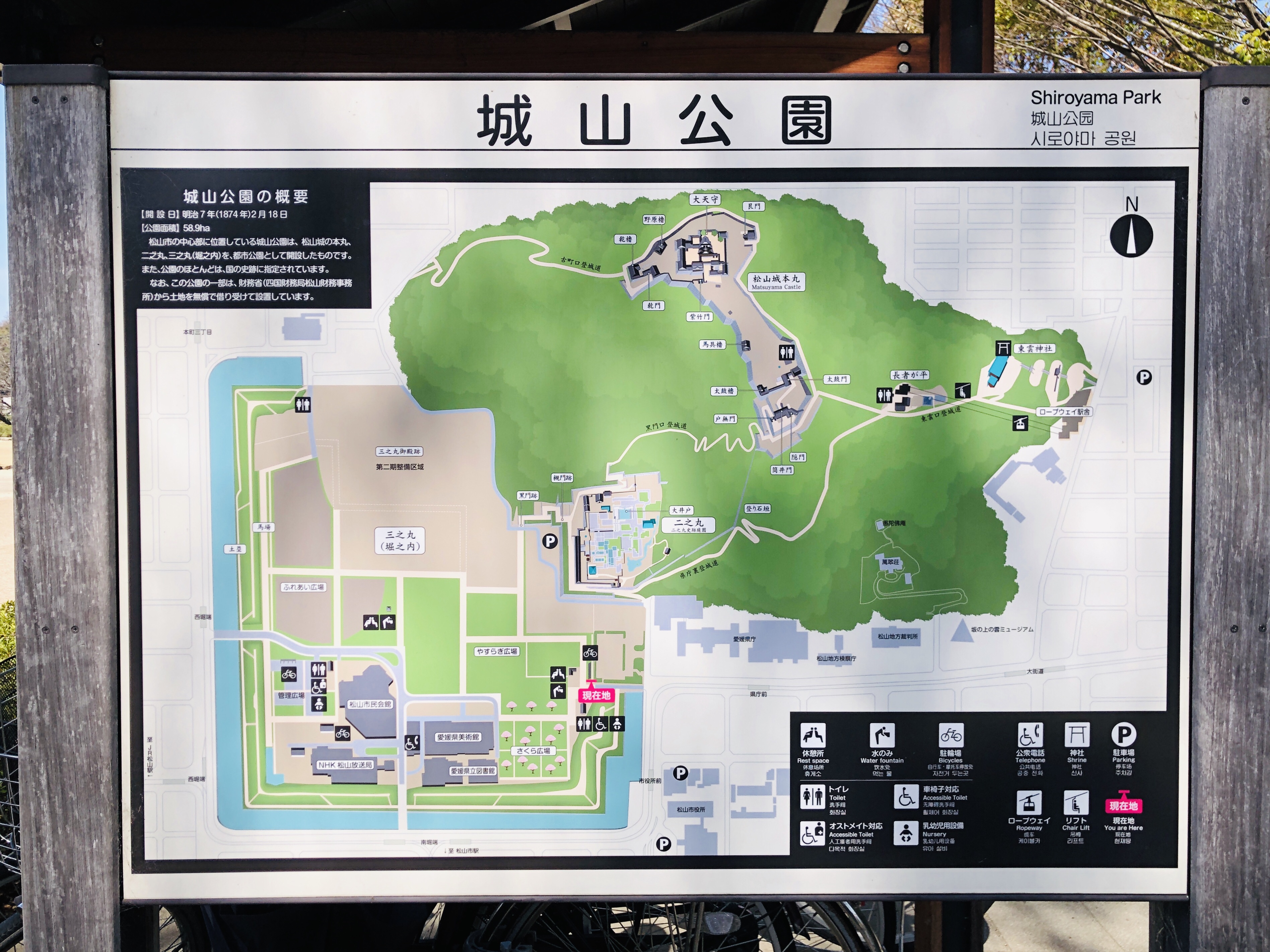 松山旅行 EP09 どか盛りミートスパゲティ でゅえっと