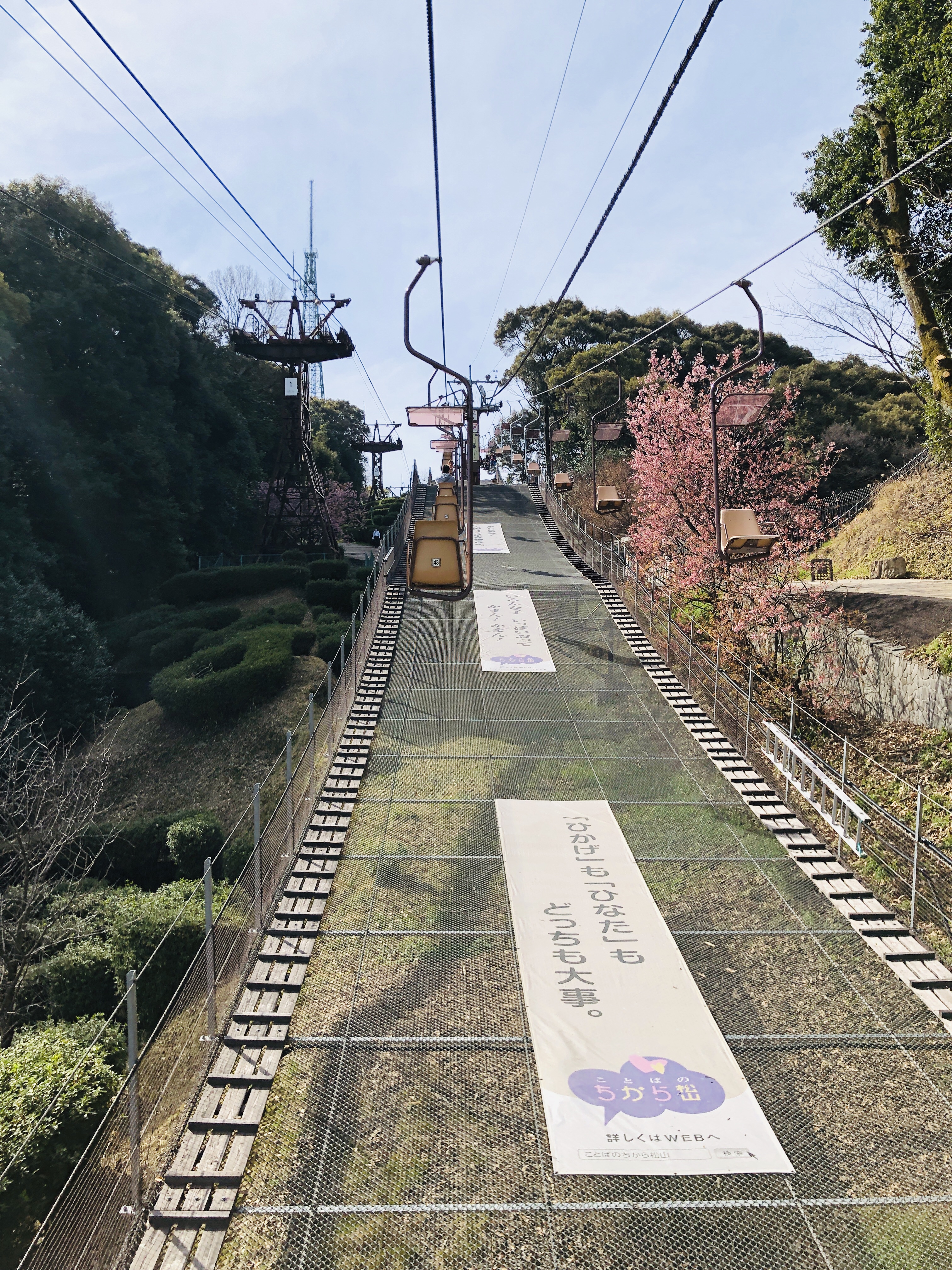 松山旅行 EP10 松山城の行き方と攻め方