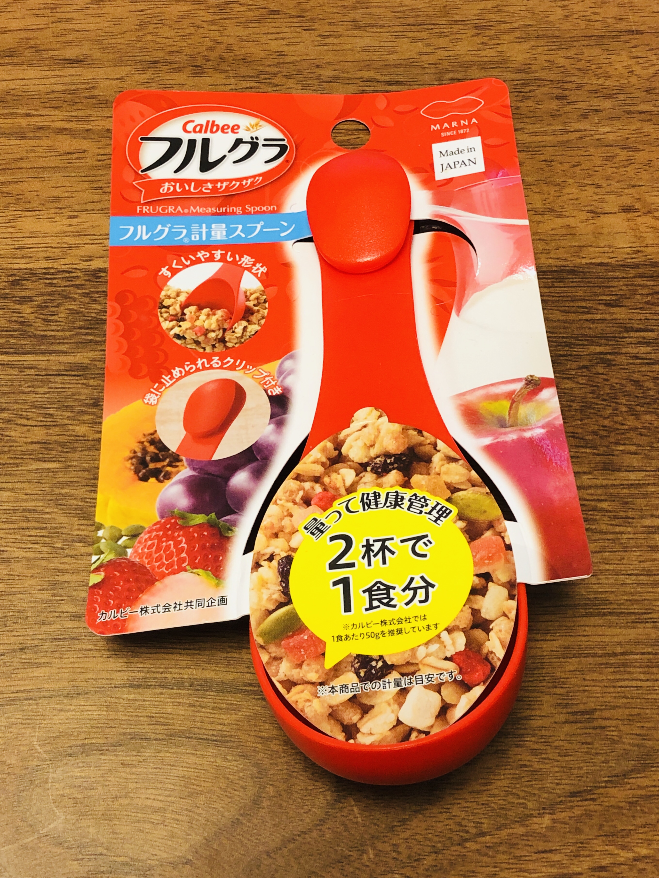 【フルグラ50g】どのくらい？ フルグラの量り方