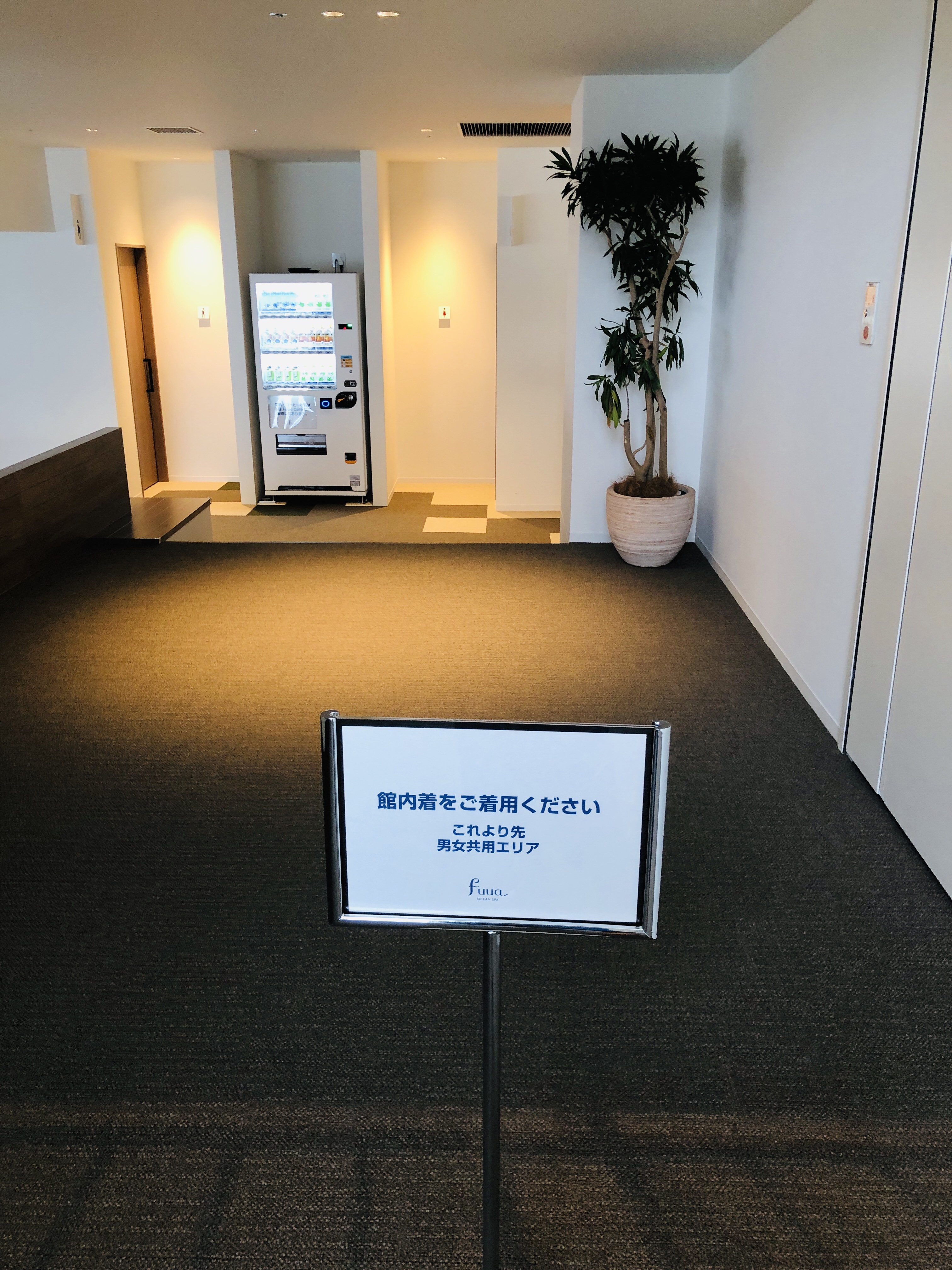 【東京から日帰り旅行】熱海編 上の句 日帰りでふらっと熱海に行ってオーシャンスパFuuaで露天風呂に入った話