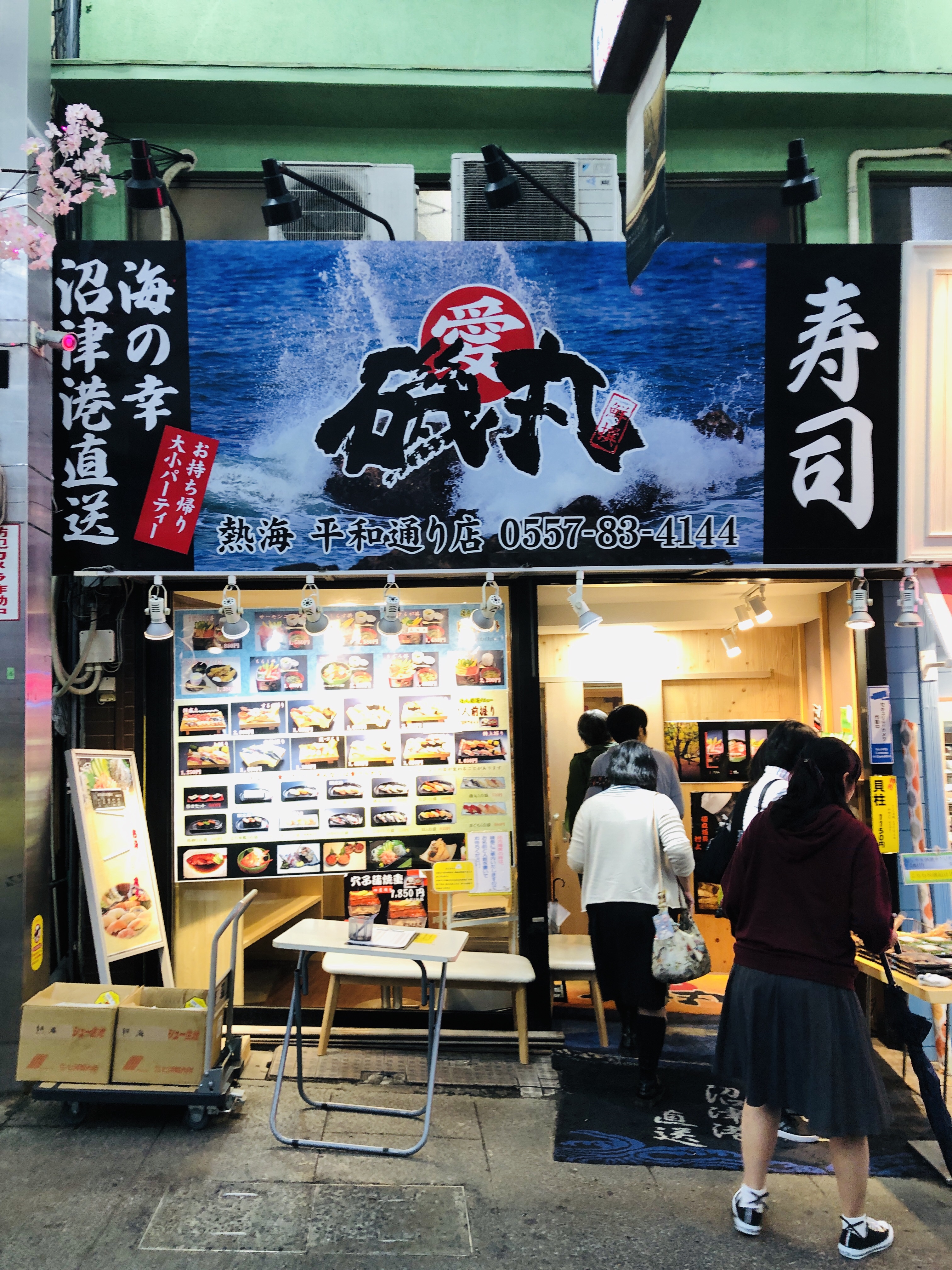 【東京から日帰り旅行】熱海編 下の句 オーシャンスパFuuaでお肉を食べて昼寝して、駅前でお寿司を食べて帰って来た話