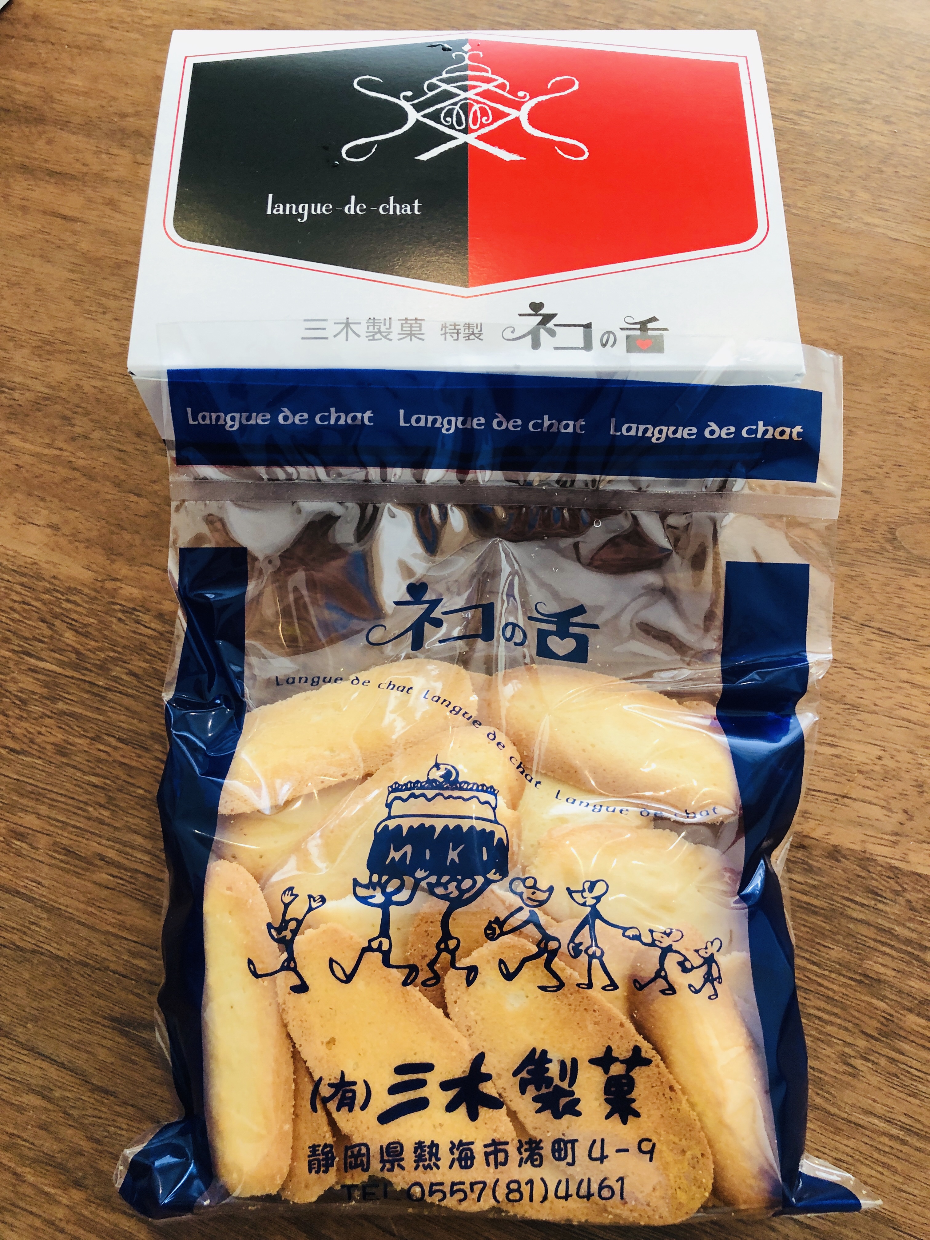 【東京から日帰り旅行】熱海編 下の句 オーシャンスパFuuaでお肉を食べて昼寝して、駅前でお寿司を食べて帰って来た話