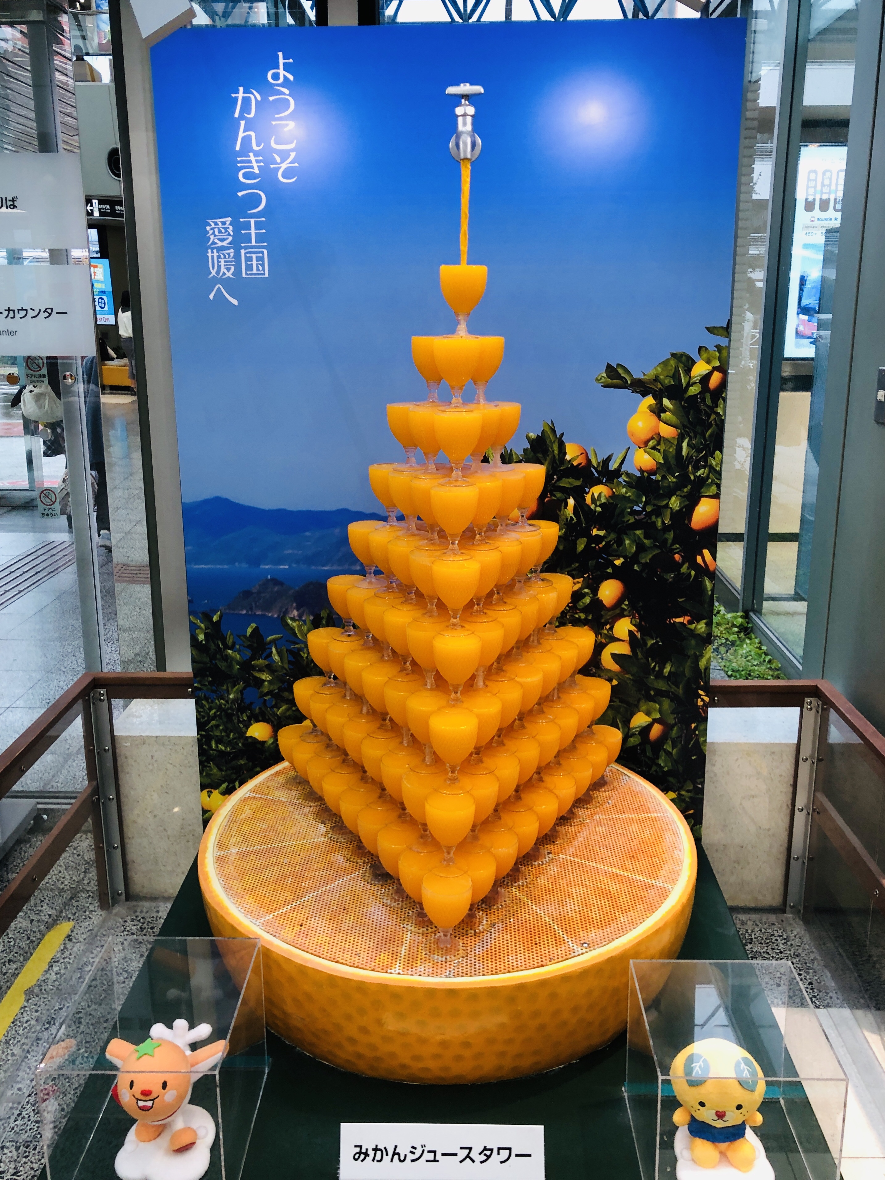 松山旅行 EP18 松山空港の過ごし方