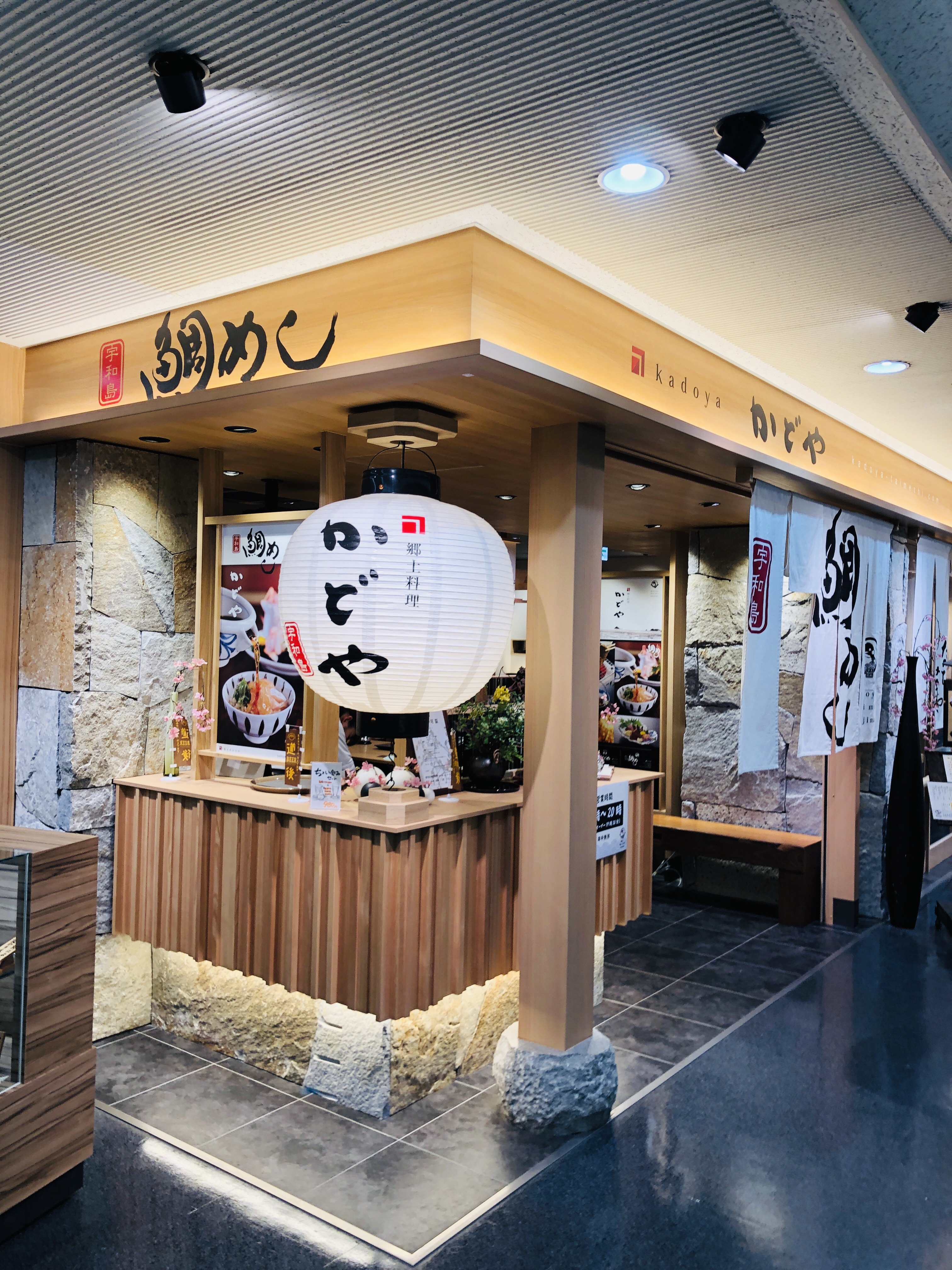 松山旅行 EP18 松山空港の過ごし方