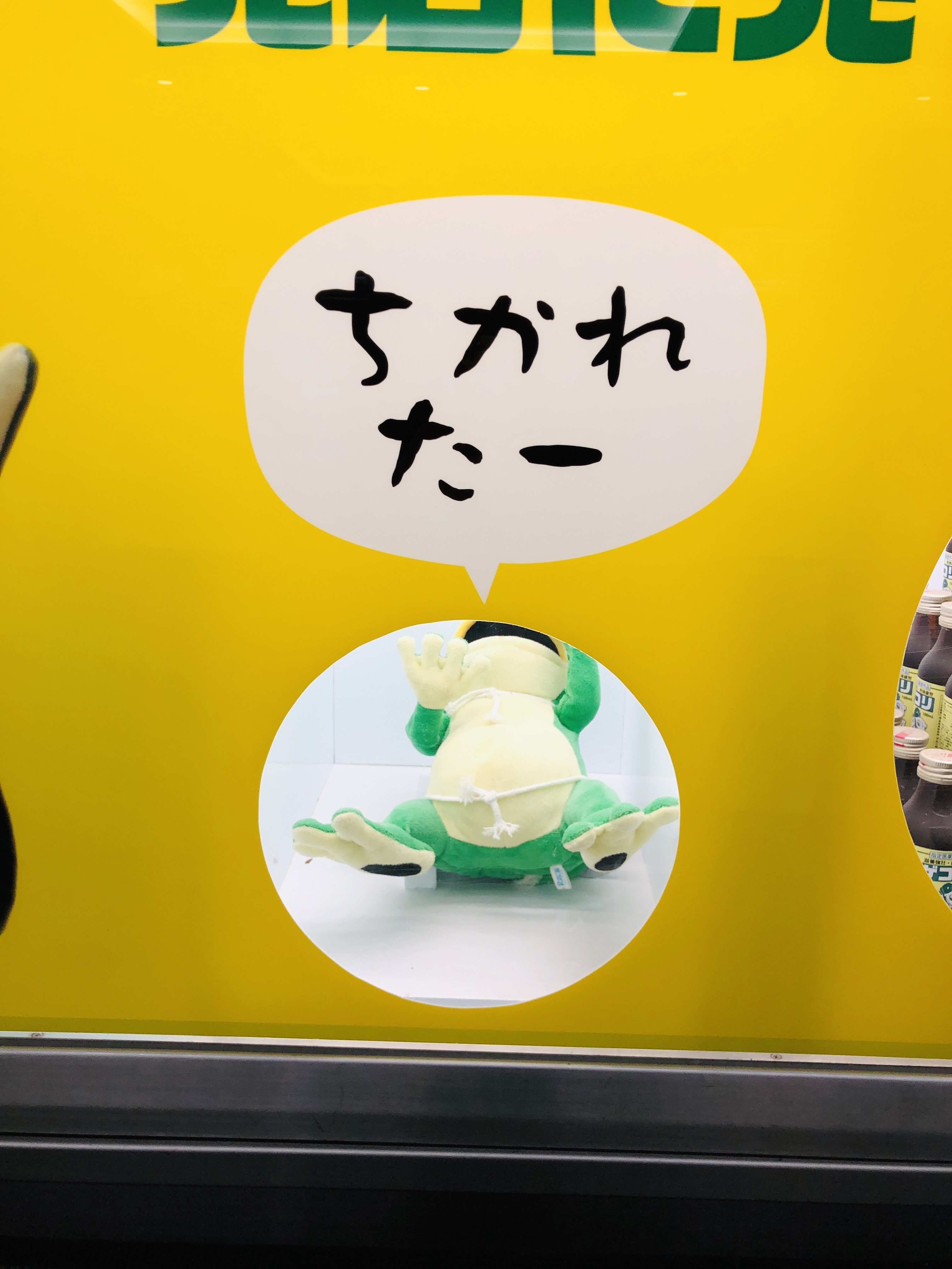 松山旅行 EP18 松山空港の過ごし方