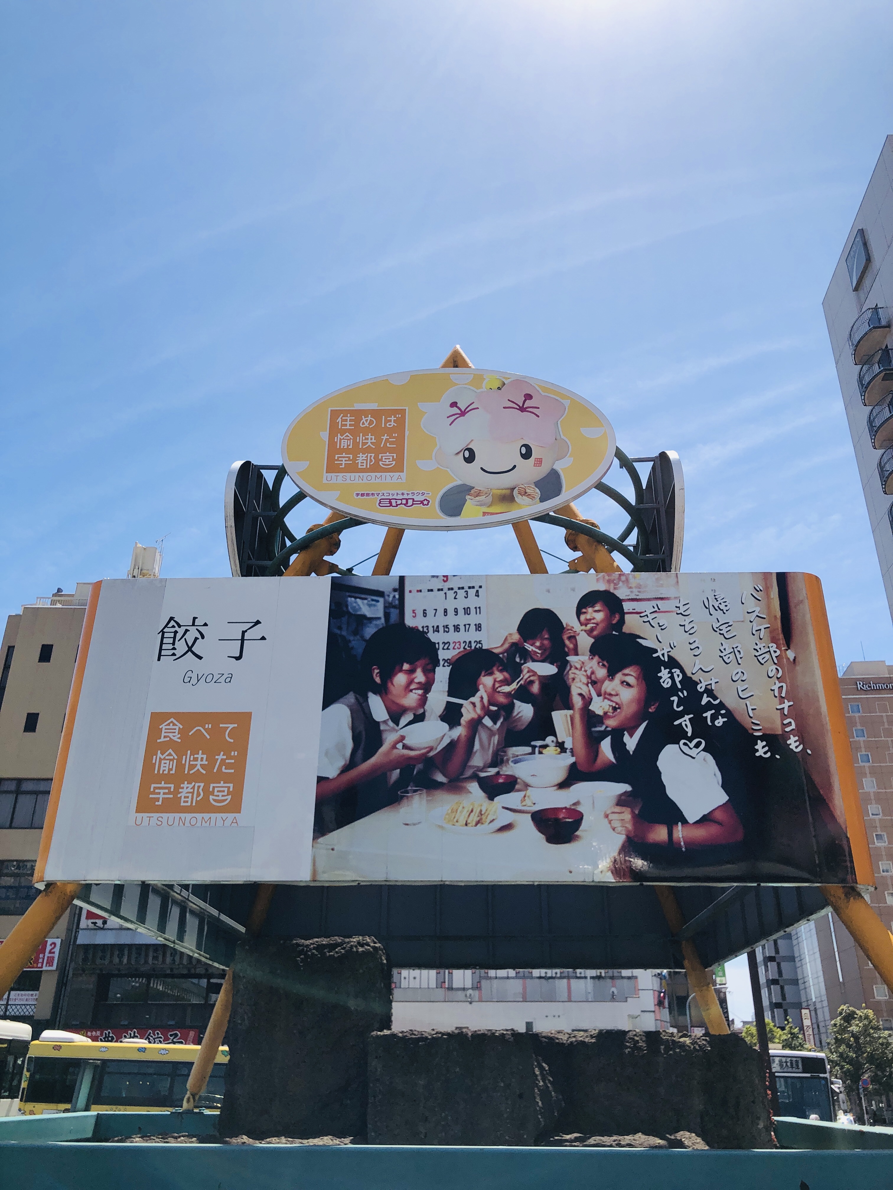 【東京から日帰り旅行】宇都宮編 餃子だけじゃない宇都宮で焼きそばを食べたけど、やっぱり餃子が食べたくで池袋で餃子を食べた話
