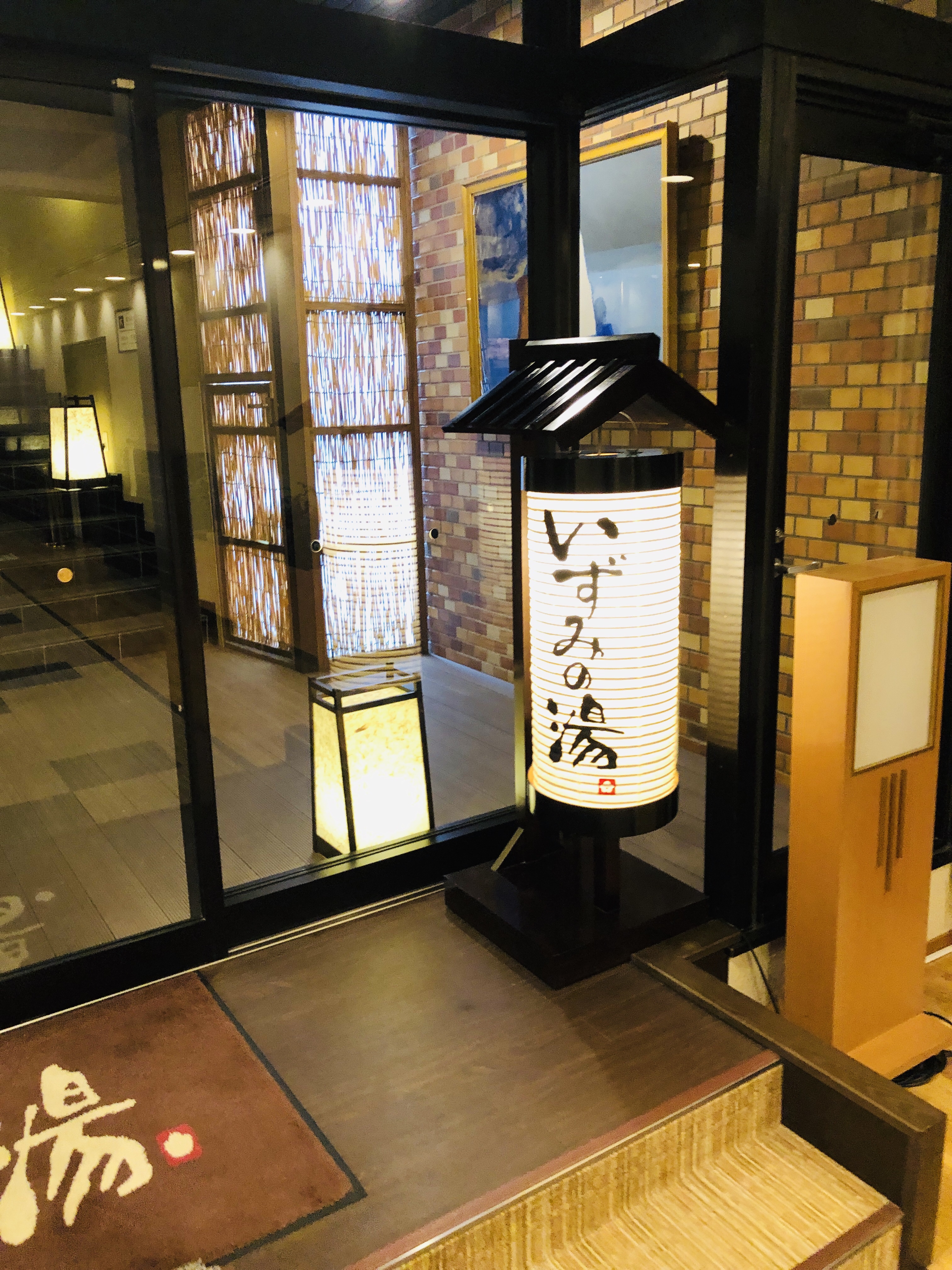 【東京から日帰り旅行】湯河原編 結び ニューウェルシティ湯河原 いずみの湯