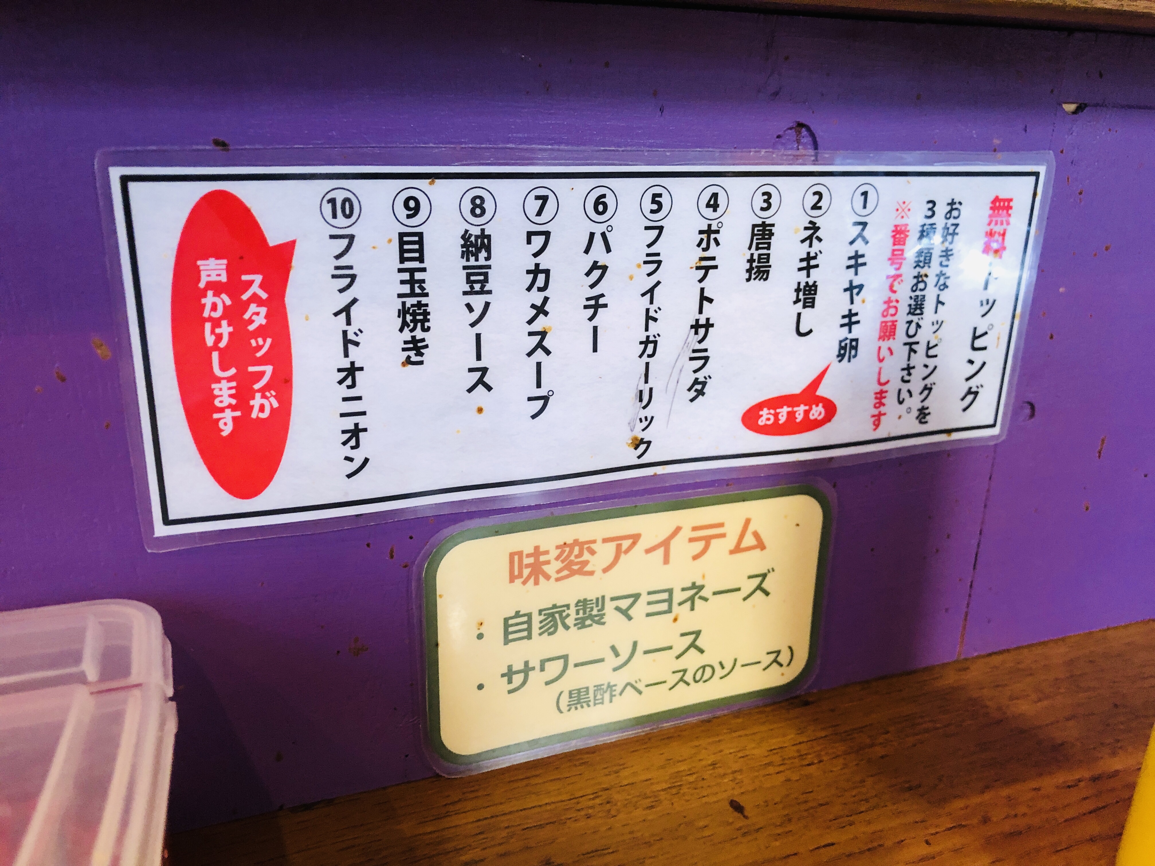 【池袋】焼きそばは飲み物。
