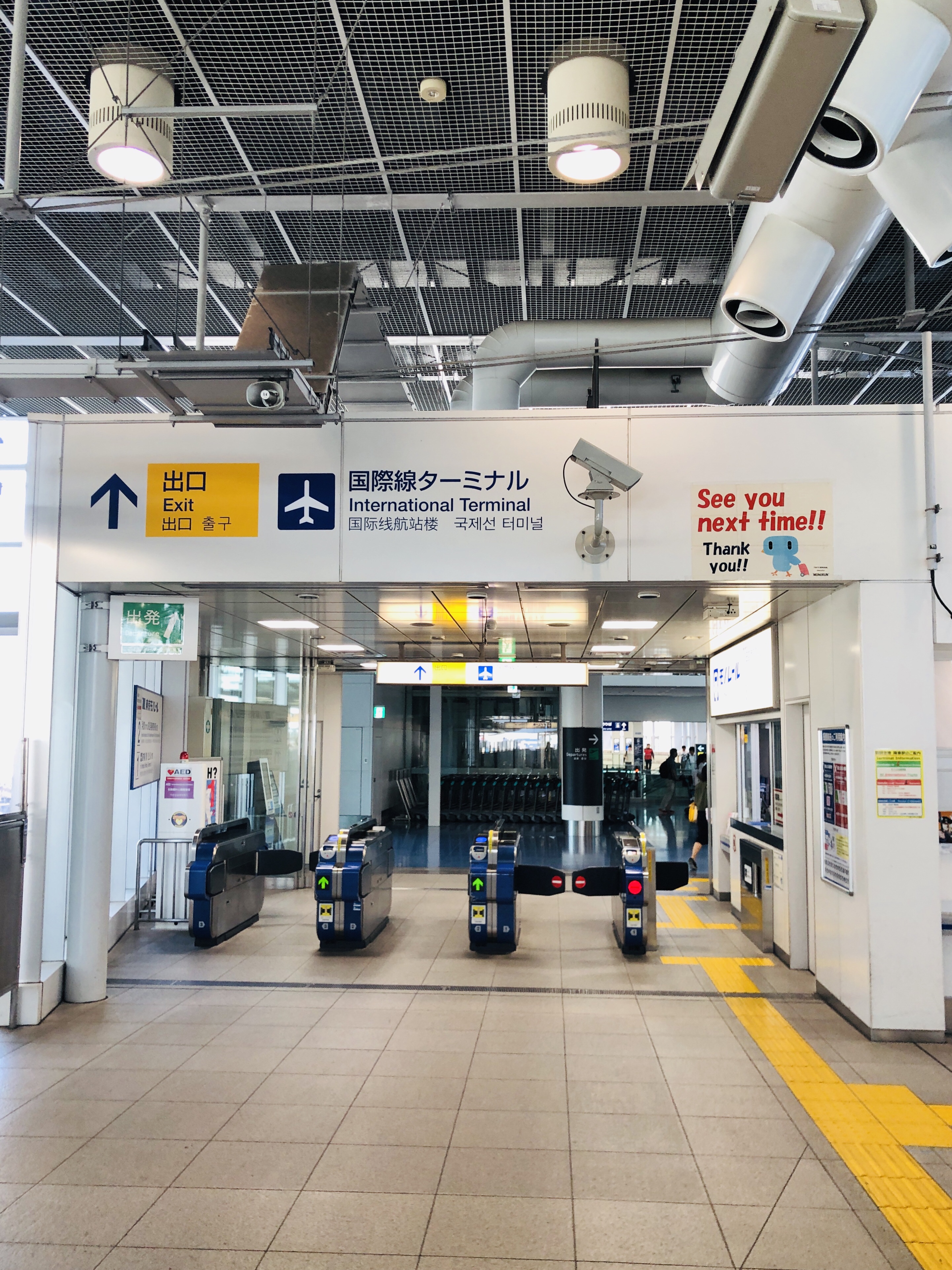 クラビ旅行記 01 クラビの行き方【前編】