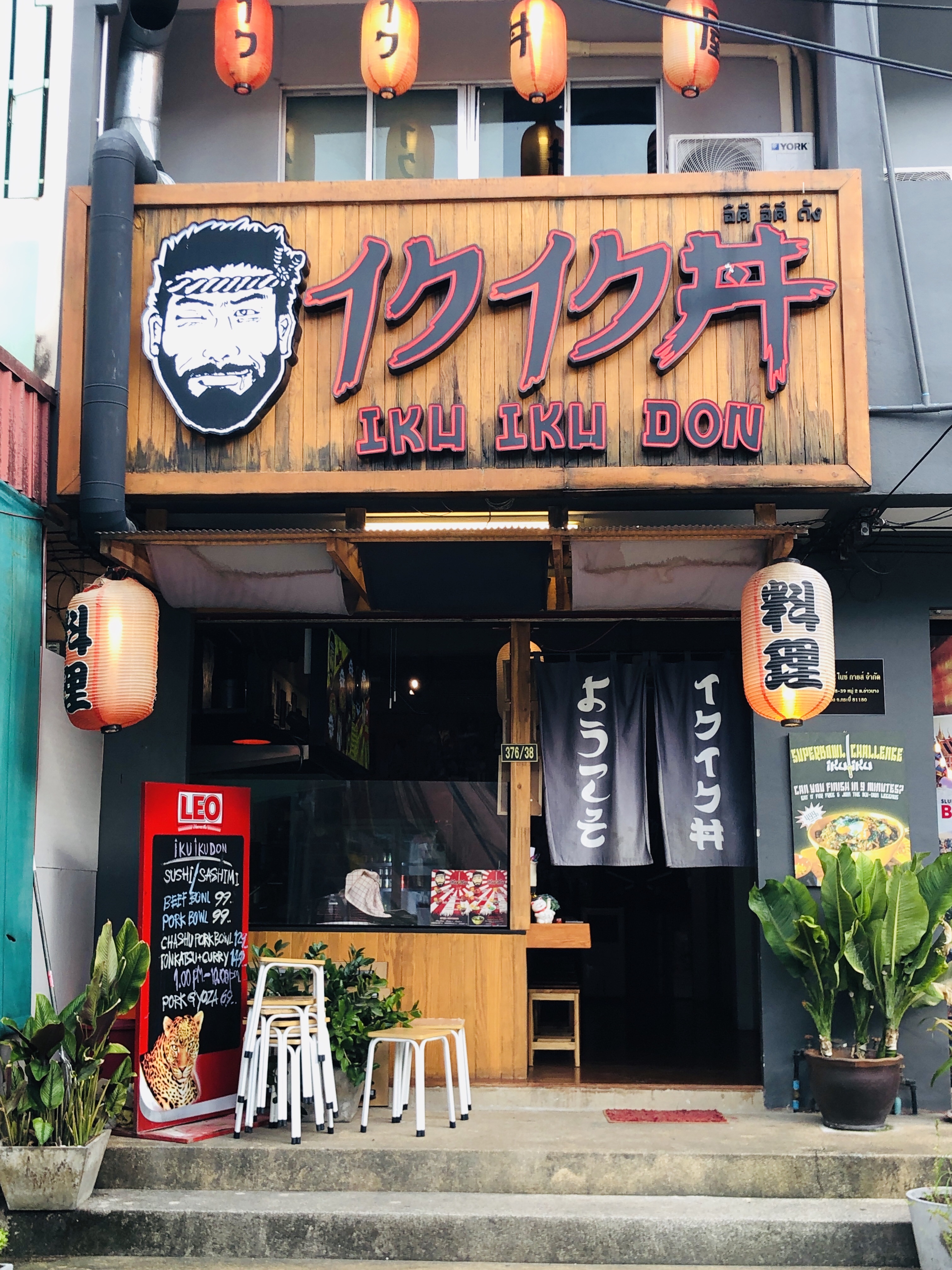 クラビ旅行記 19【アオナン】スーパーマーケットの行き方【お土産】