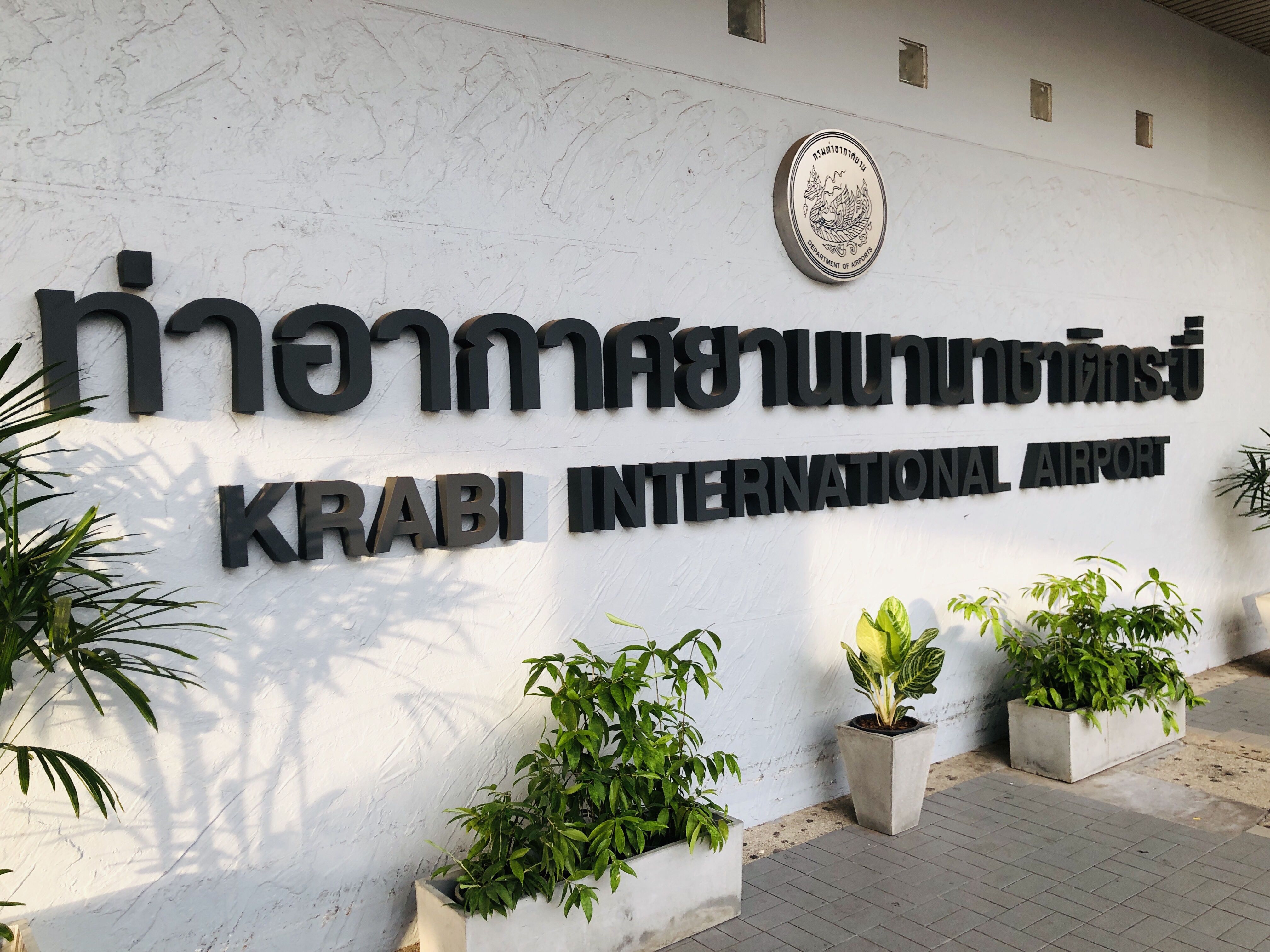 クラビ旅行記 24【クラビ空港】タイ航空に乗る方法