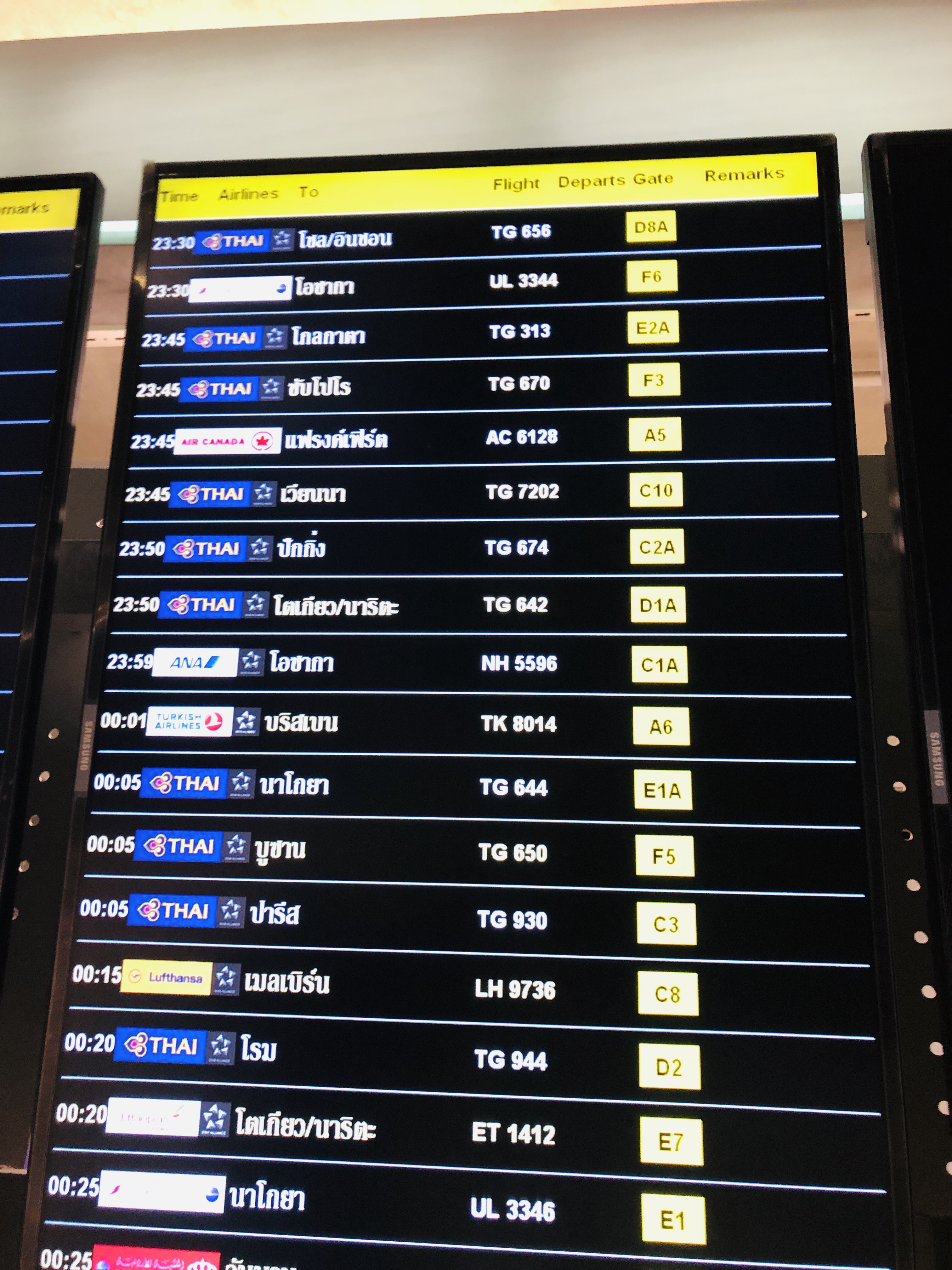 クラビ旅行記 24【クラビ空港】タイ航空に乗る方法