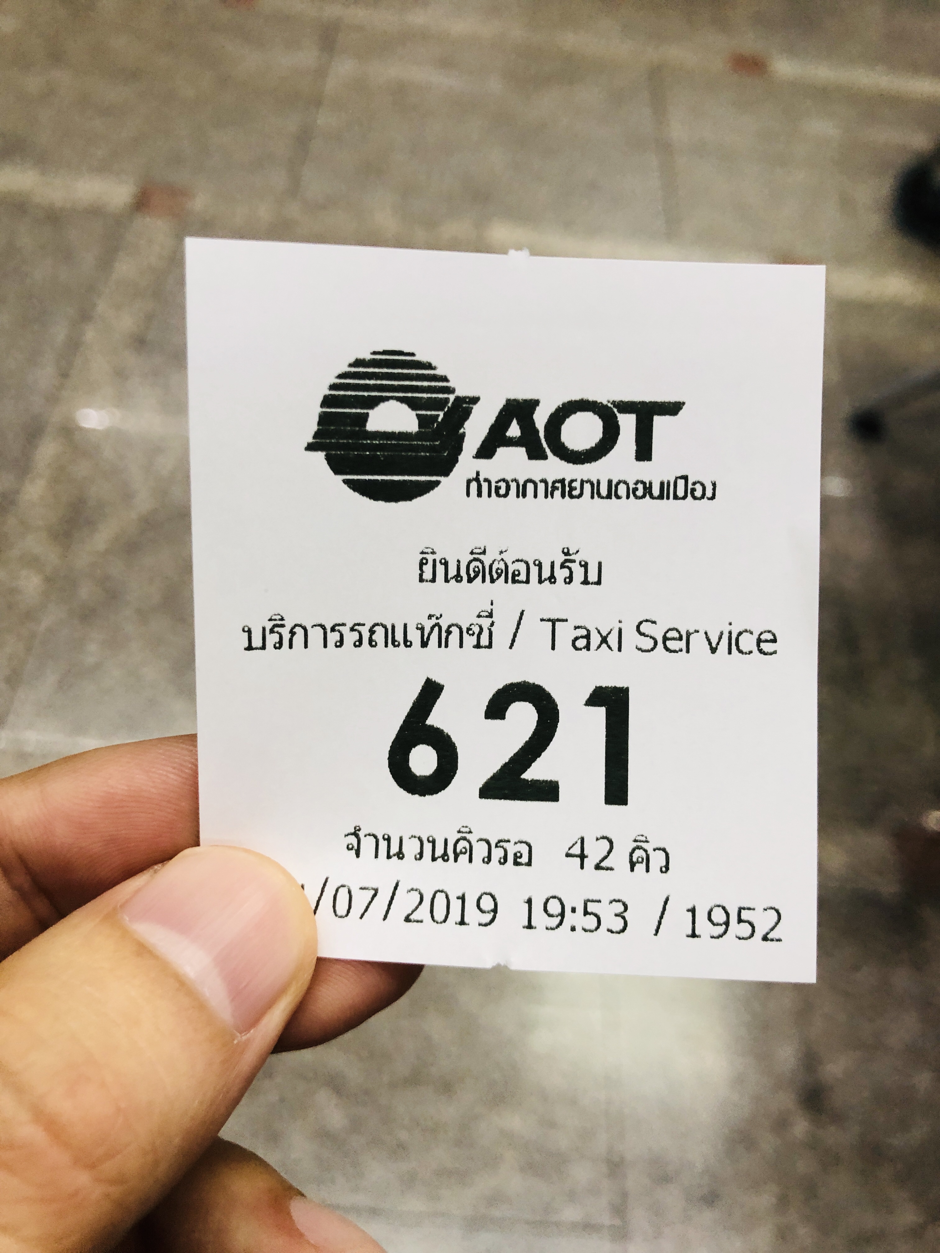 タイ旅行02【ドンムアン空港】アナンタラ・リバーサイド・バンコクへ行く方法
