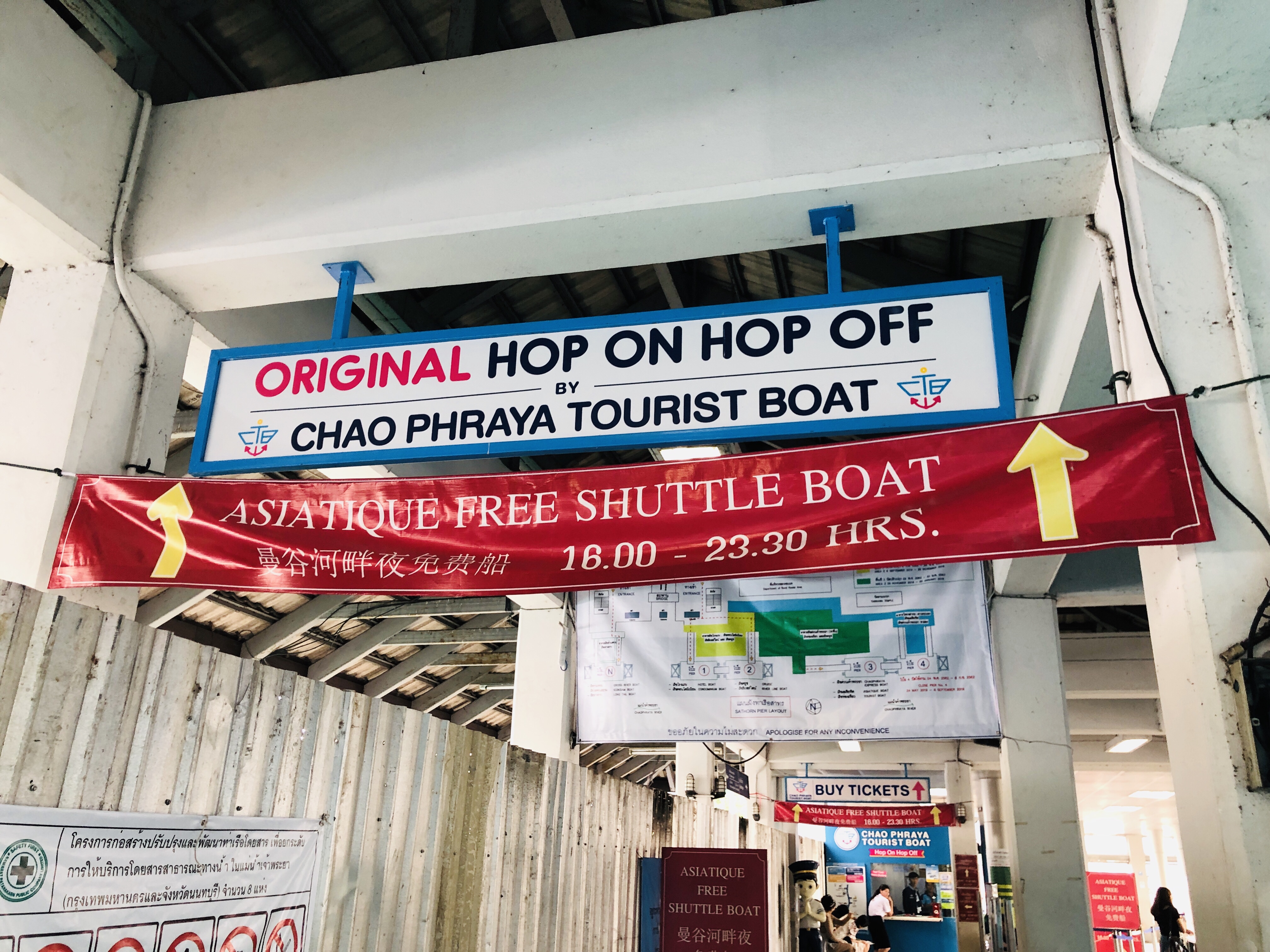 タイ旅行15【チャオプラヤー川】無料シャトルボートの乗り方