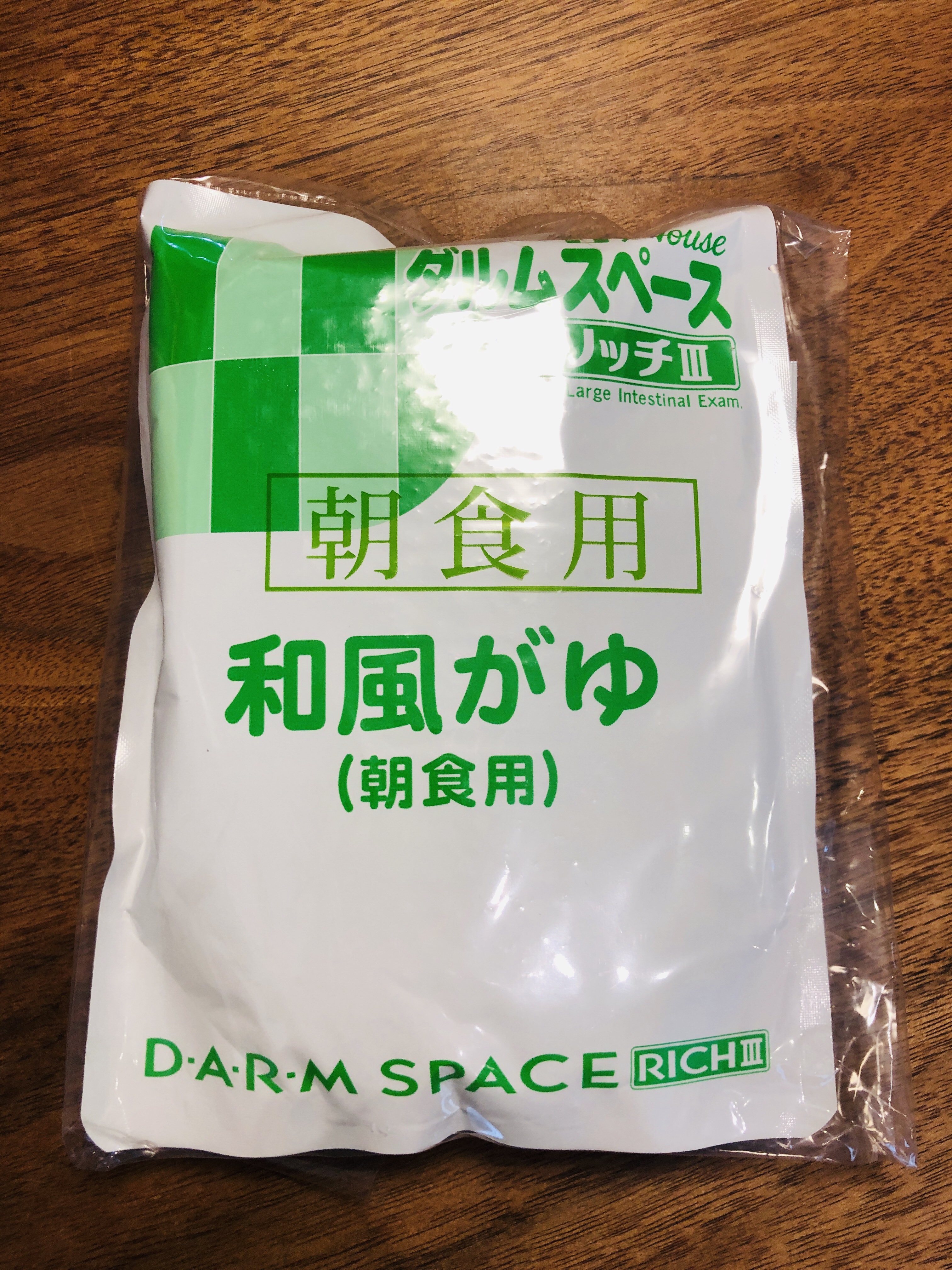 検査食の作り方 ダルムスペース リッチIII編