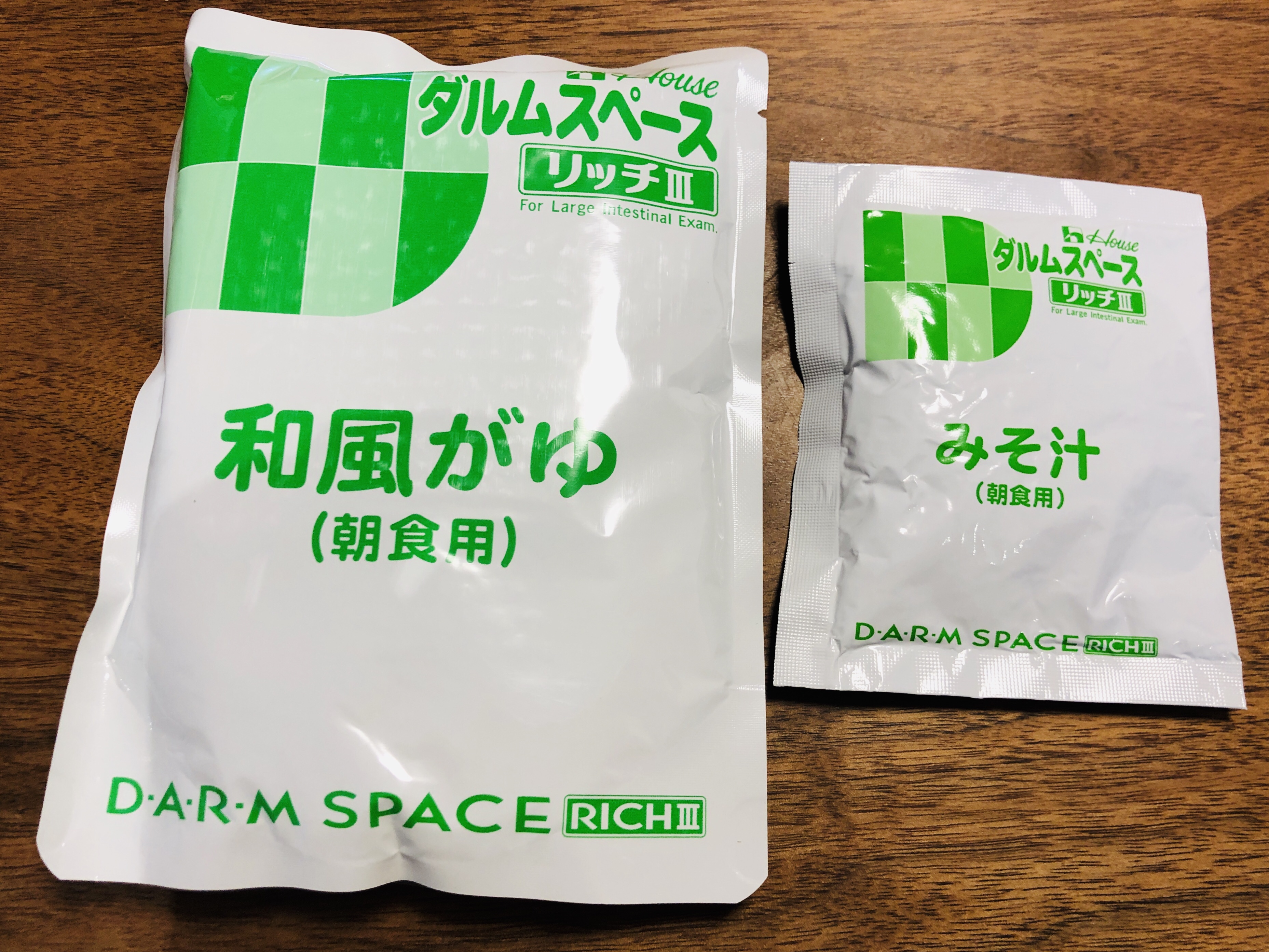 検査食の作り方 ダルムスペース リッチIII編