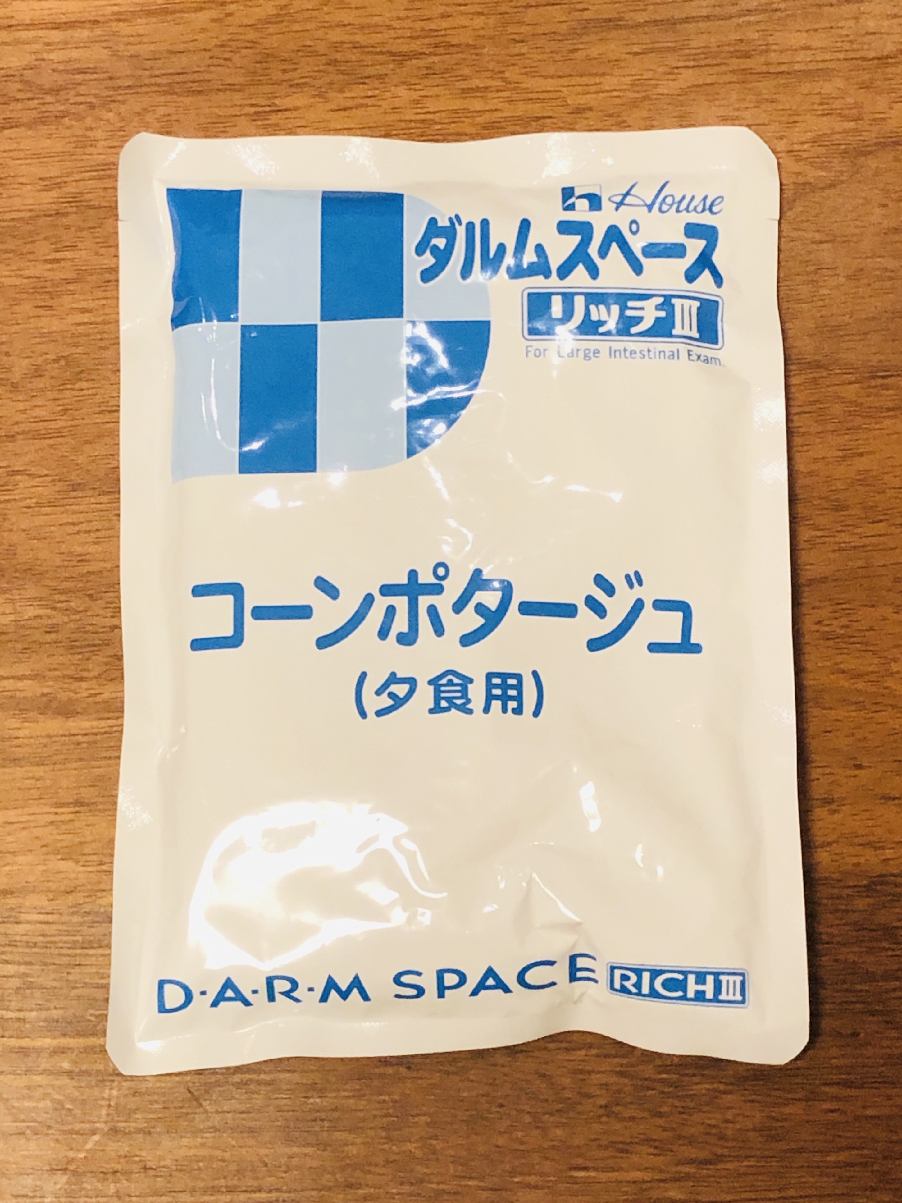 検査食の作り方 ダルムスペース リッチIII編