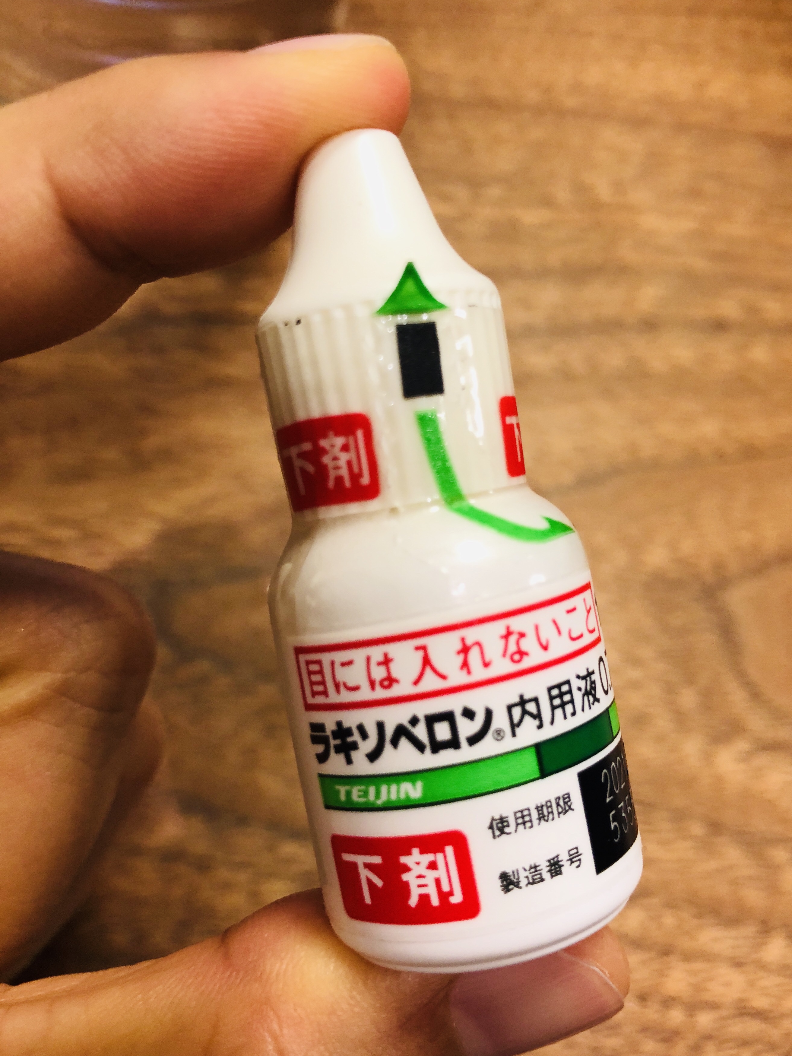 検査食の作り方 ダルムスペース リッチIII編