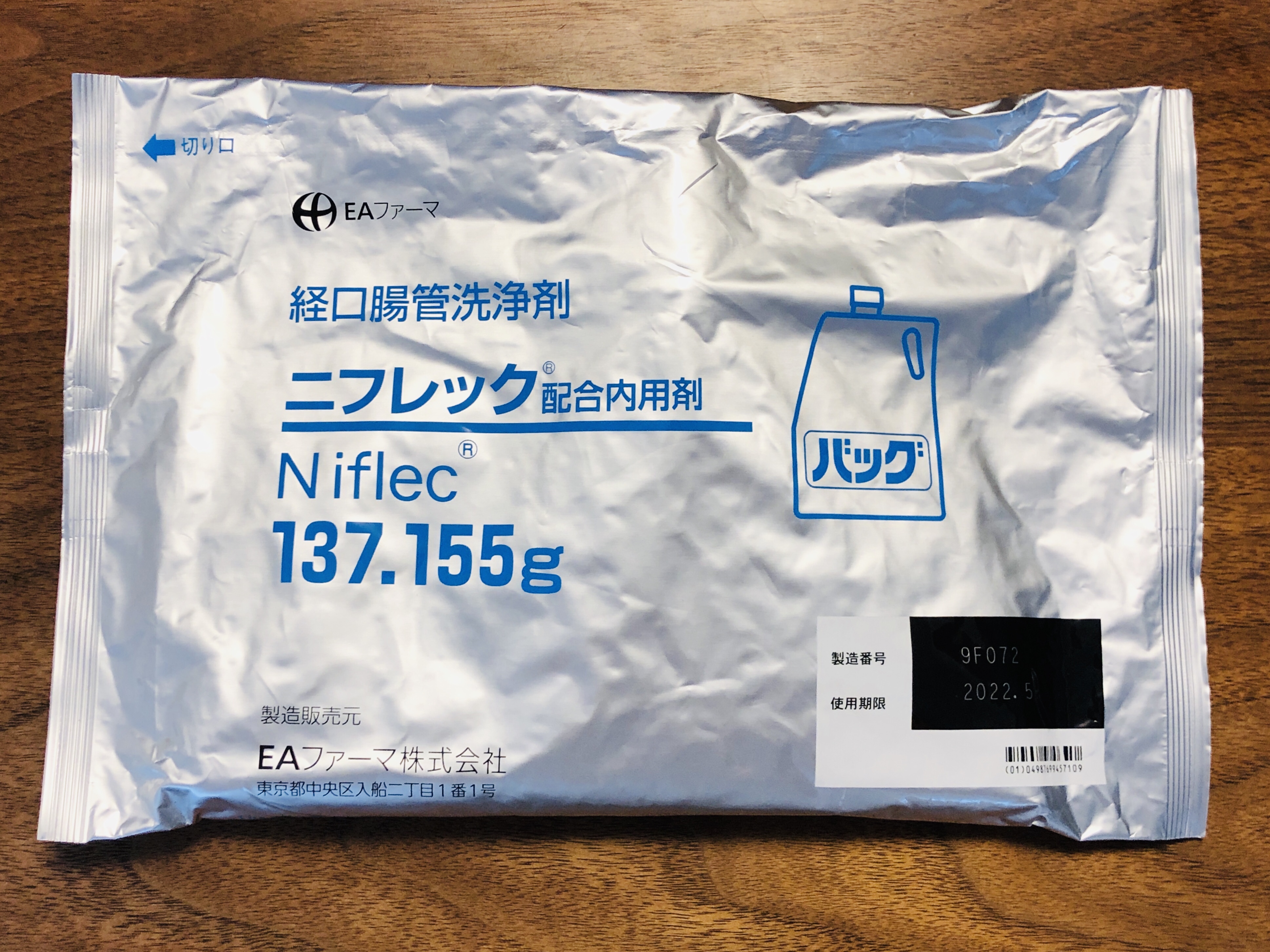 大腸内視鏡検査前の経口腸管洗浄剤ニフレックの飲み方