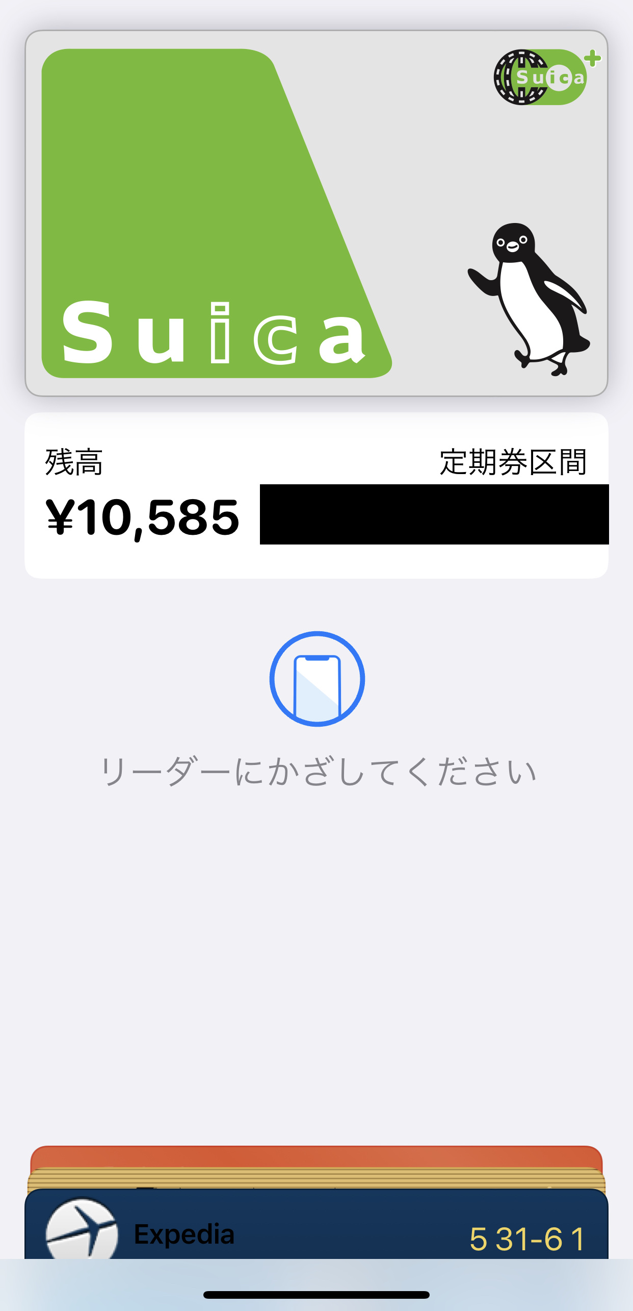 iPhoneのWalletのメインカードを変える方法