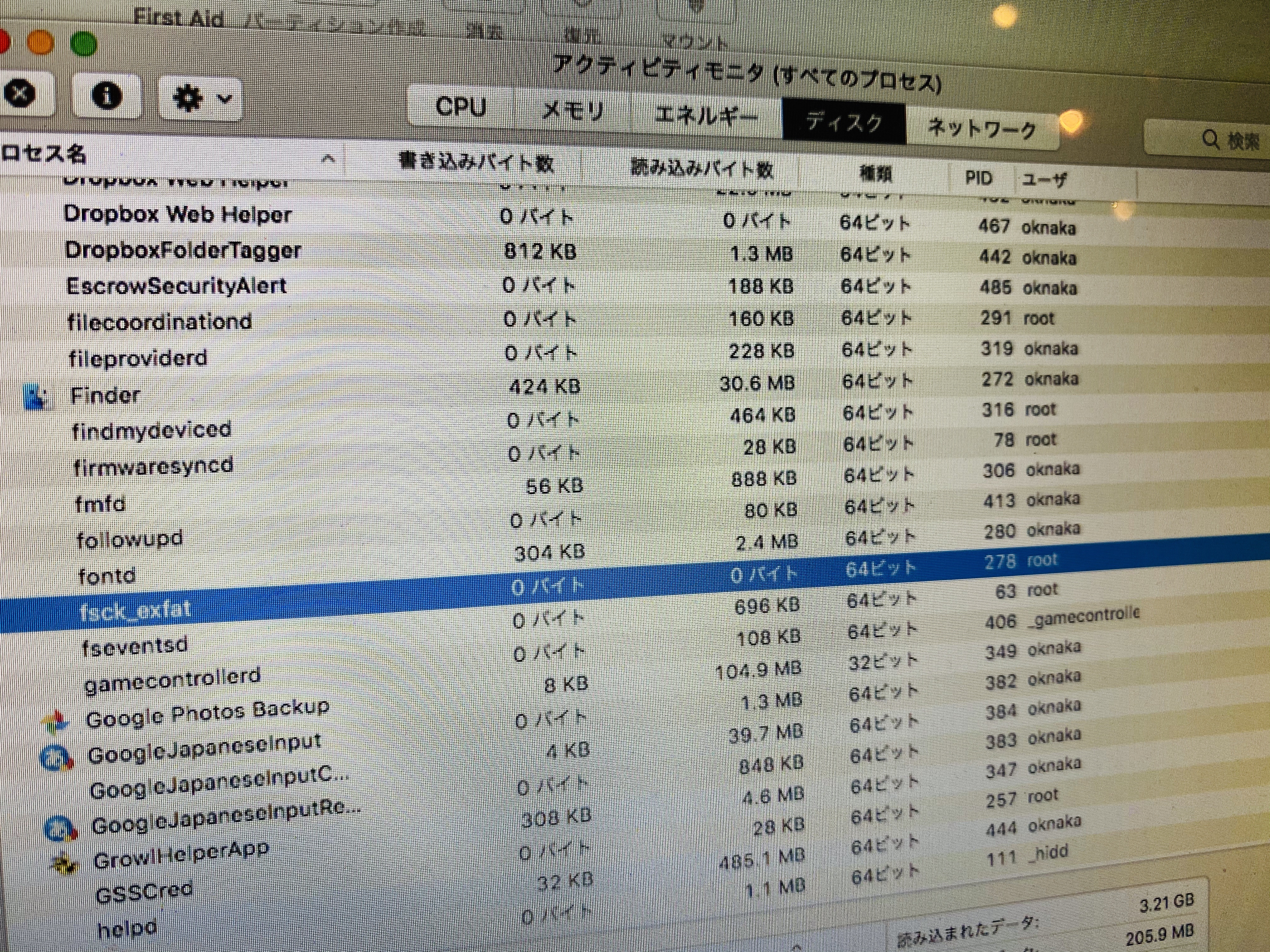 【解決】WD elementsのハードディスクが認識しない！【認識させる方法】
