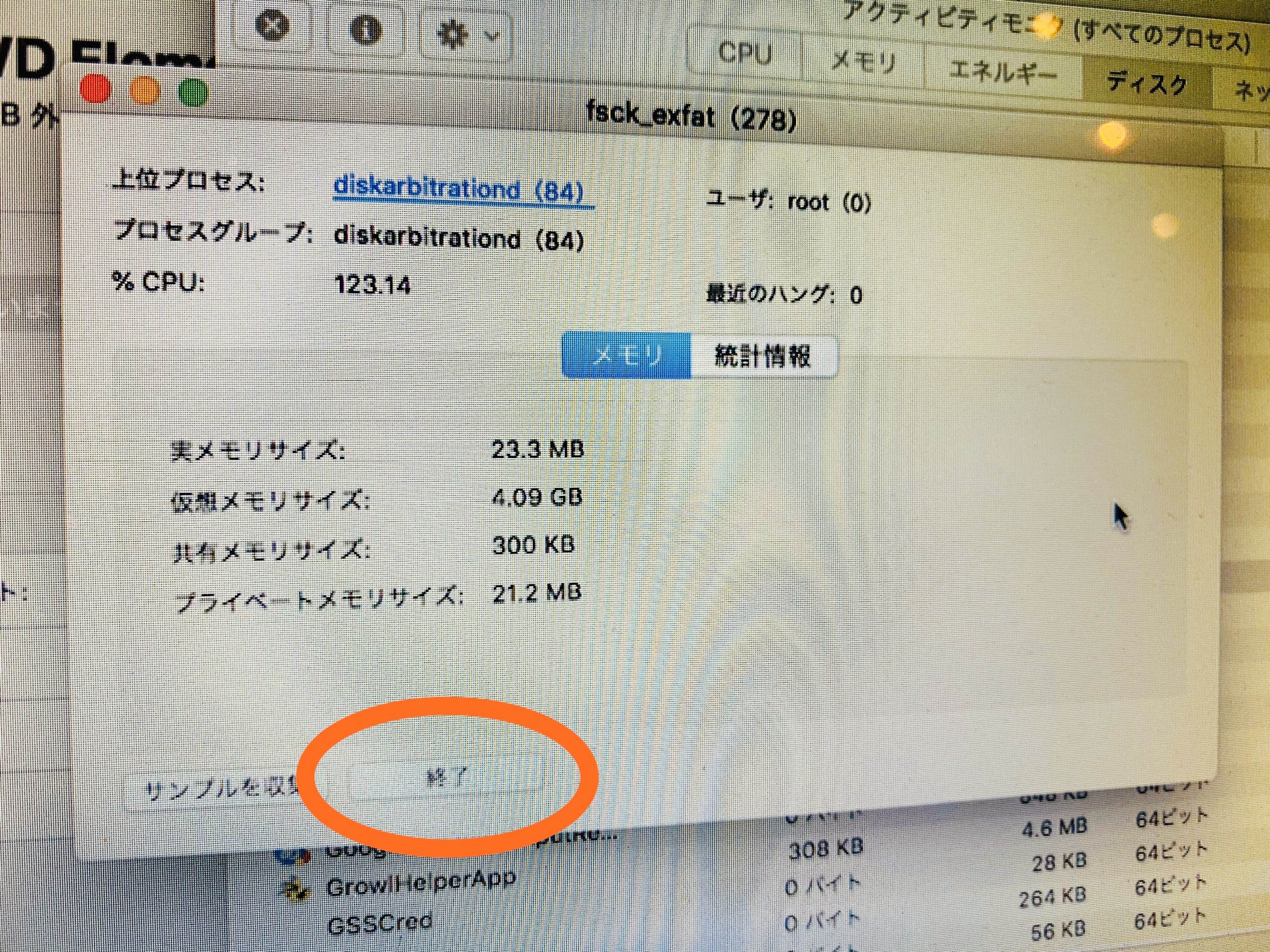 【解決】WD elementsのハードディスクが認識しない！【認識させる方法】