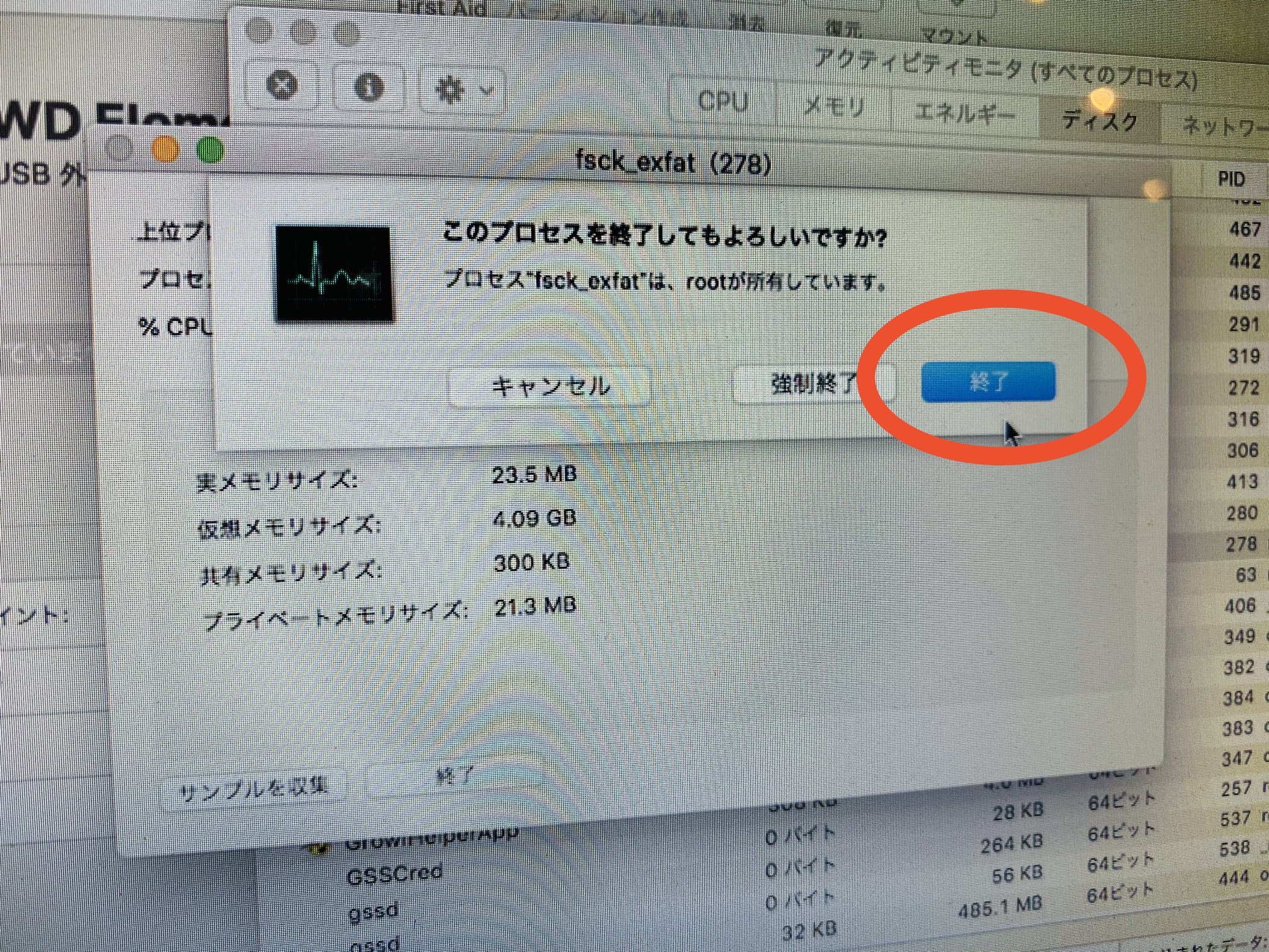【解決】WD elementsのハードディスクが認識しない！【認識させる方法】