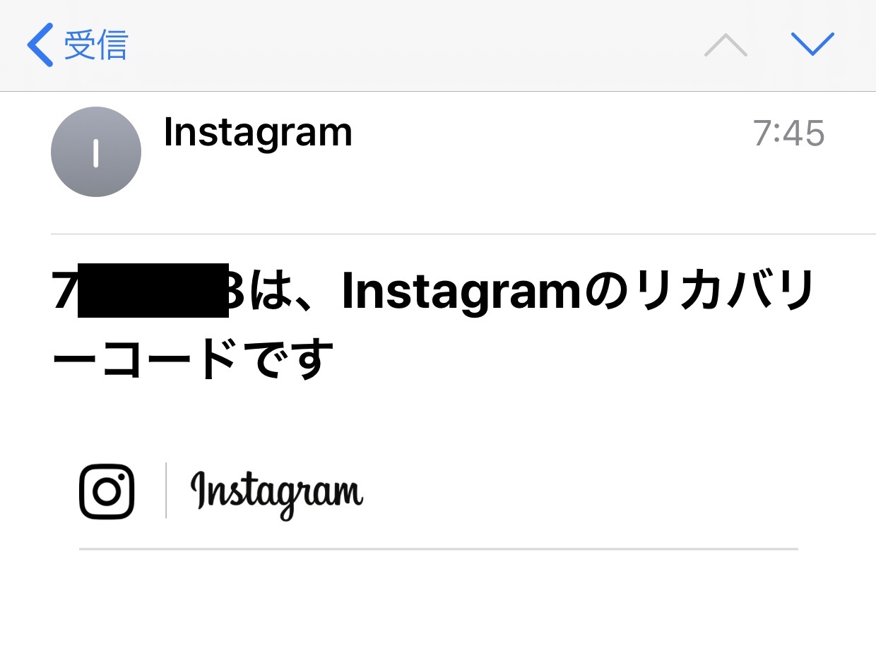 インスタグラムのパスワードを忘れてログインが出来ない時にする事