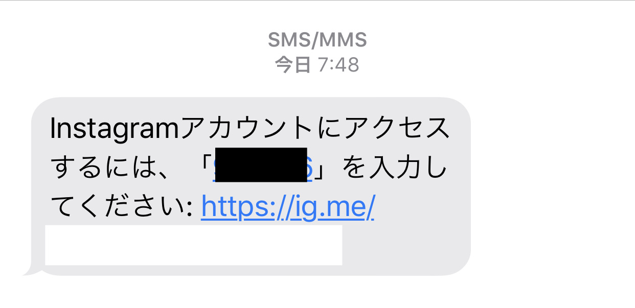 インスタグラムのパスワードを忘れてログインが出来ない時にする事