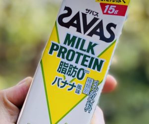 【海外旅行】プロテインの持ち運び
