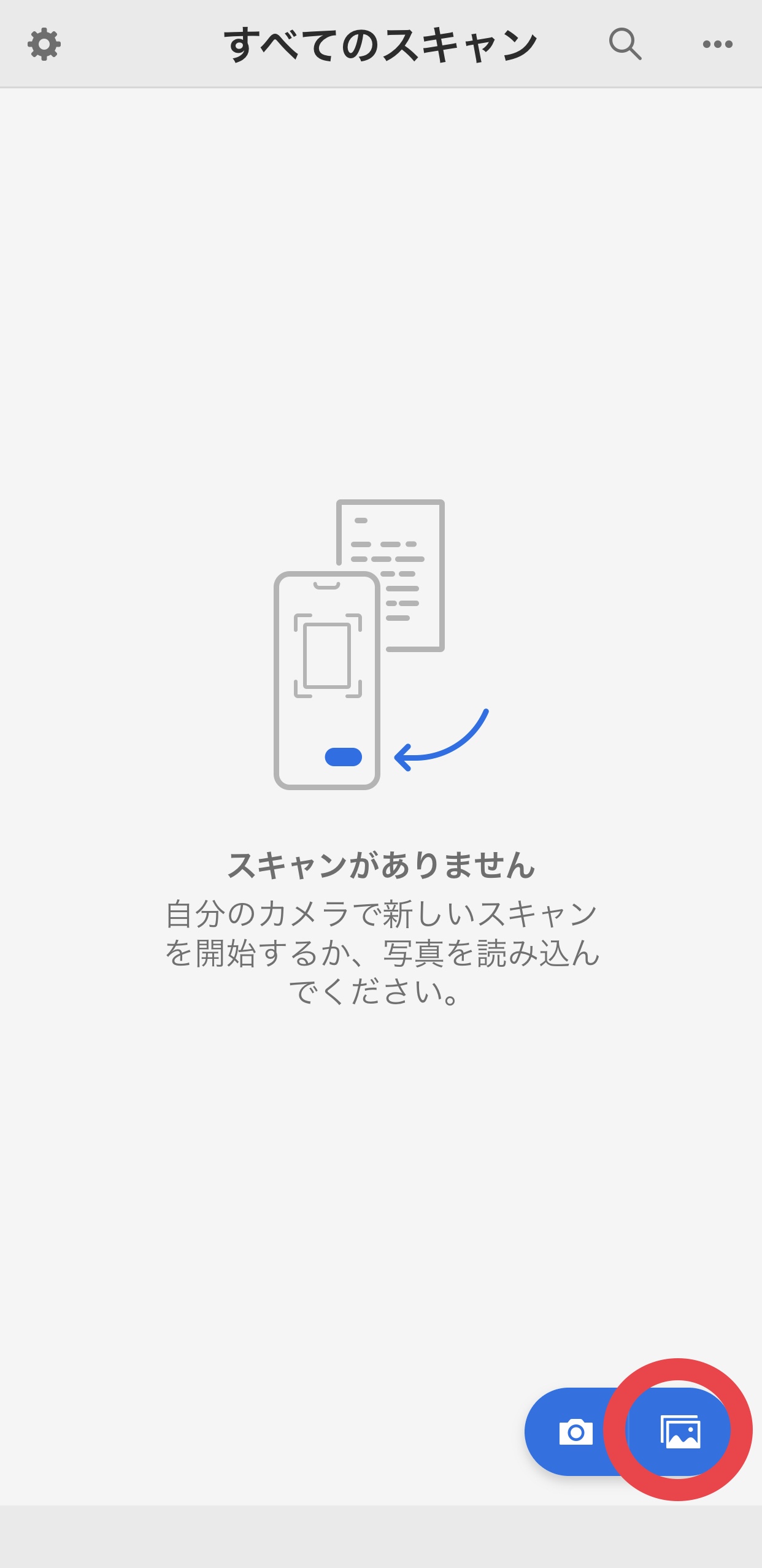 パスポートをPDF化する方法｜スマホで簡単スキャン＆保存！旅行前に必須