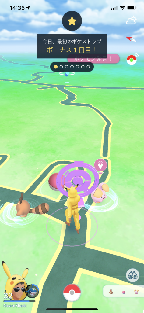 インドでポケモンGO