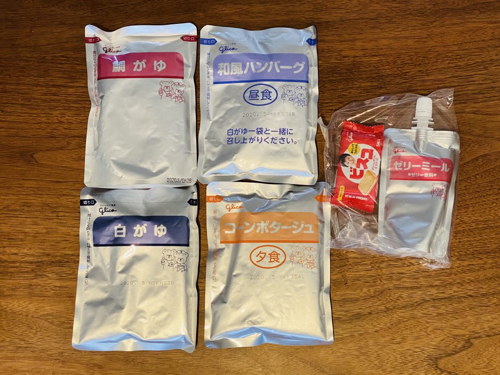 エニマクリン