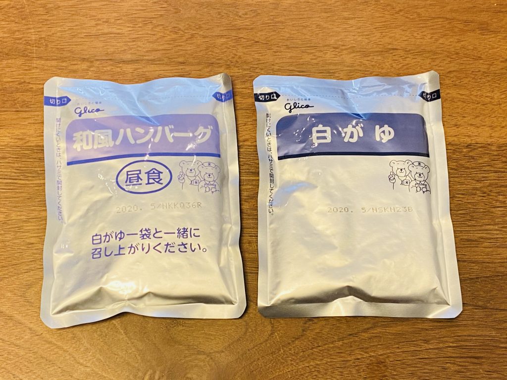エニマクリン