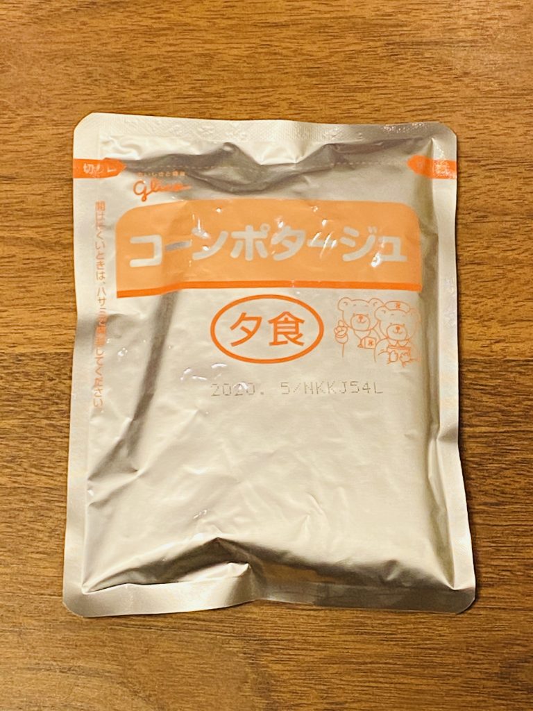 エニマクリン