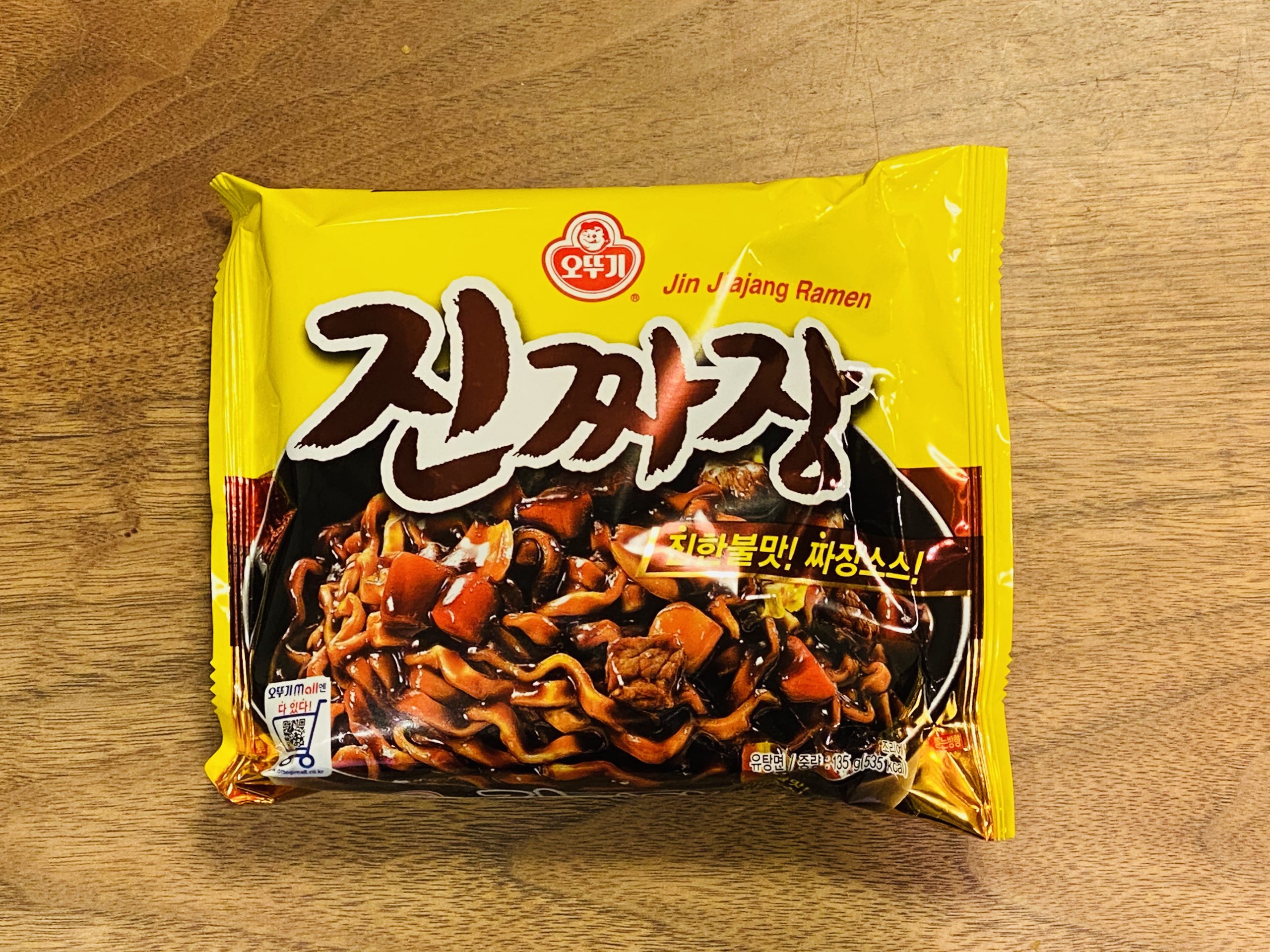 韓国のインスタントのジャージャー麺の作り方【ジンチャジャン編】