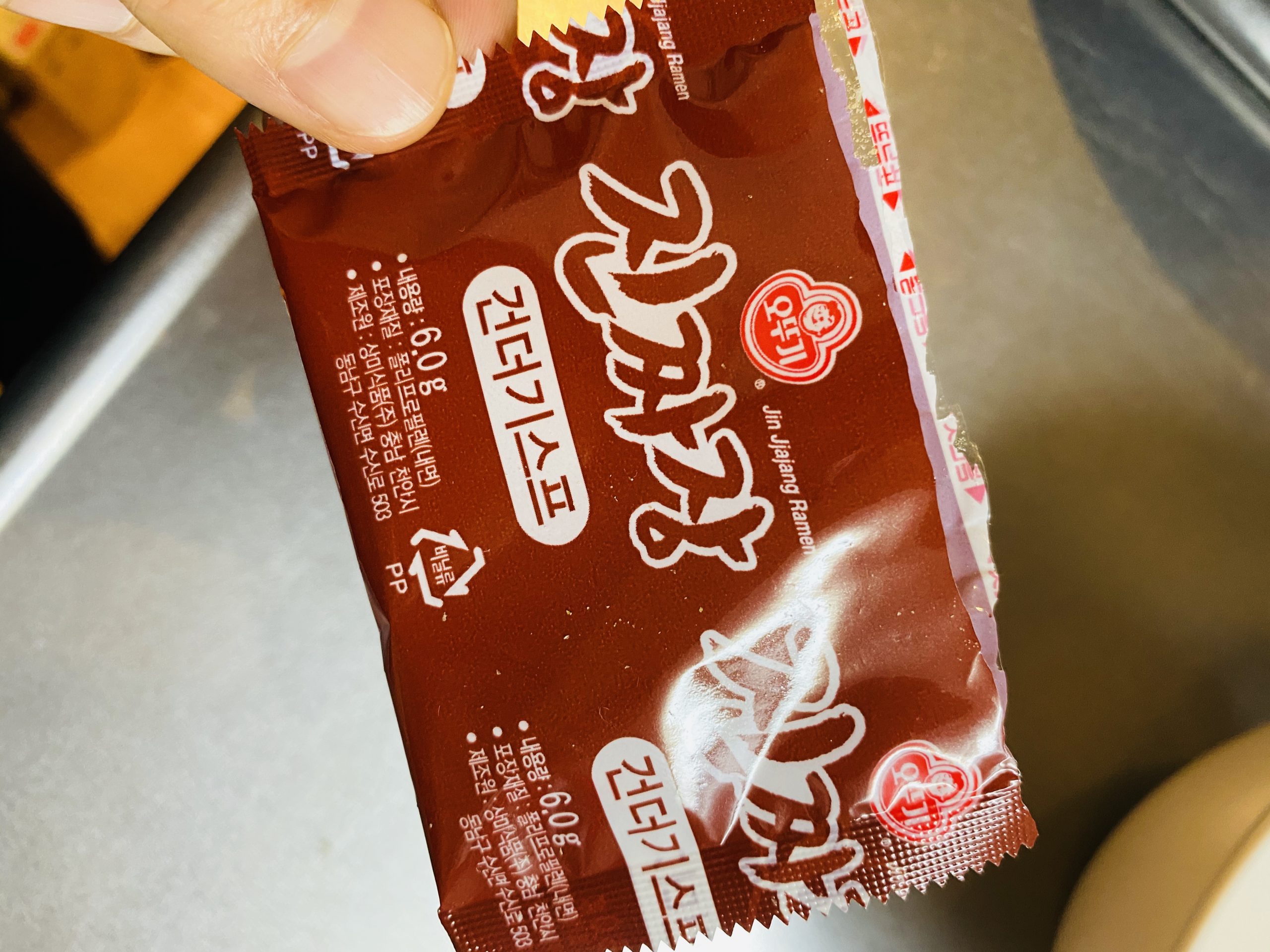 韓国のインスタントのジャージャー麺の作り方【ジンチャジャン編】
