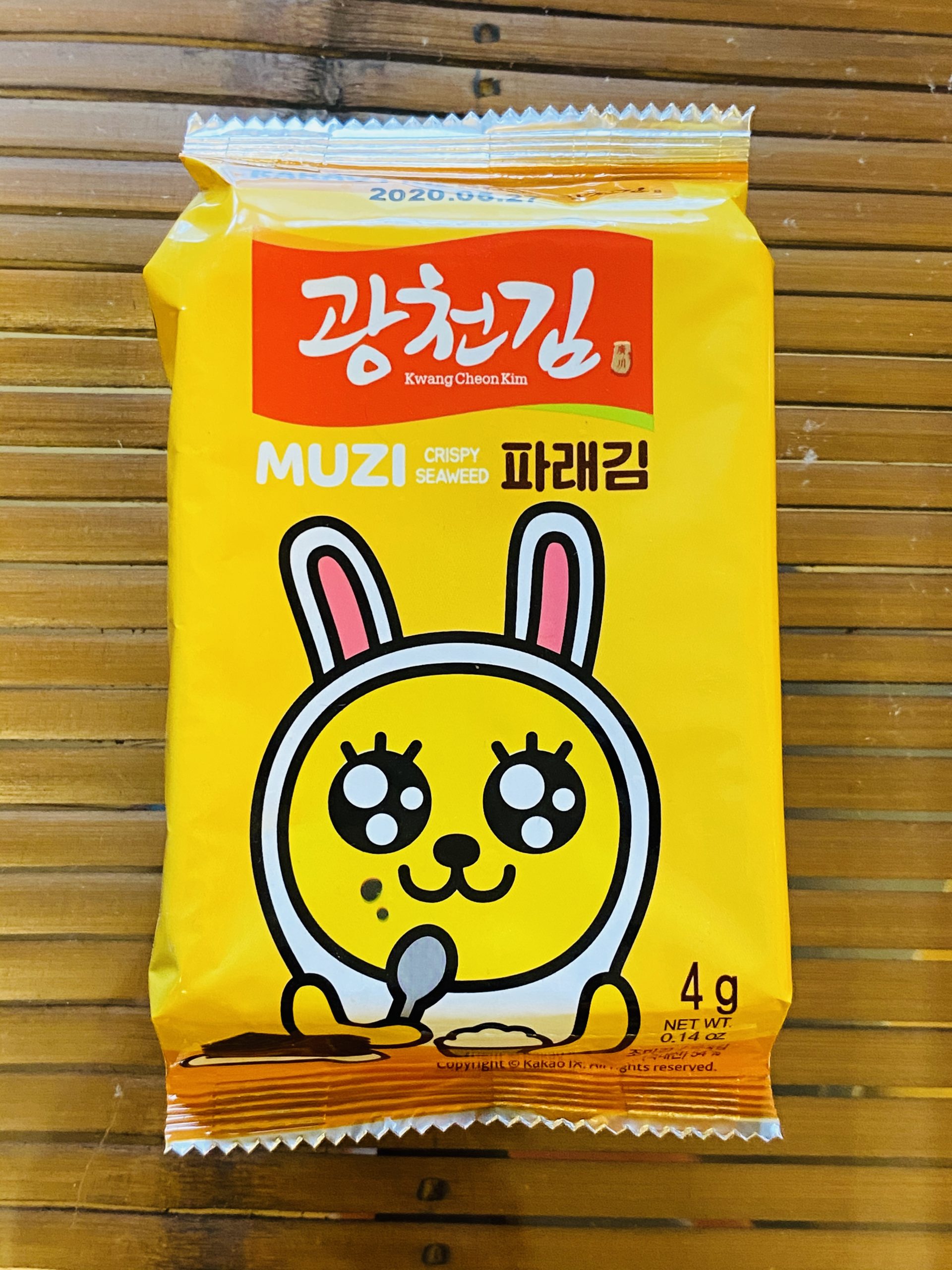 韓国のインスタントのジャージャー麺の作り方【ジンチャジャン編】
