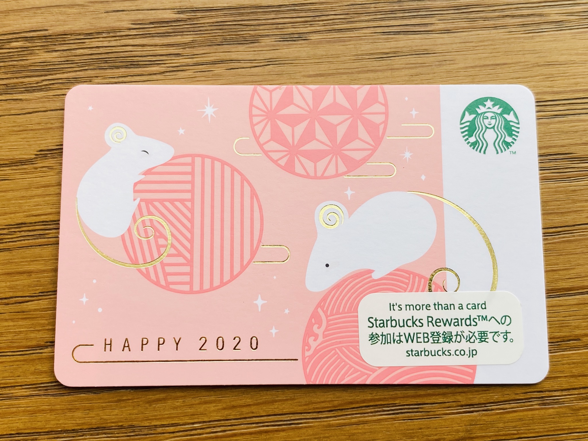 【スタバ】ネズミカード「イヤーオブザマウス」を買った2つの理由【ネズミ年】