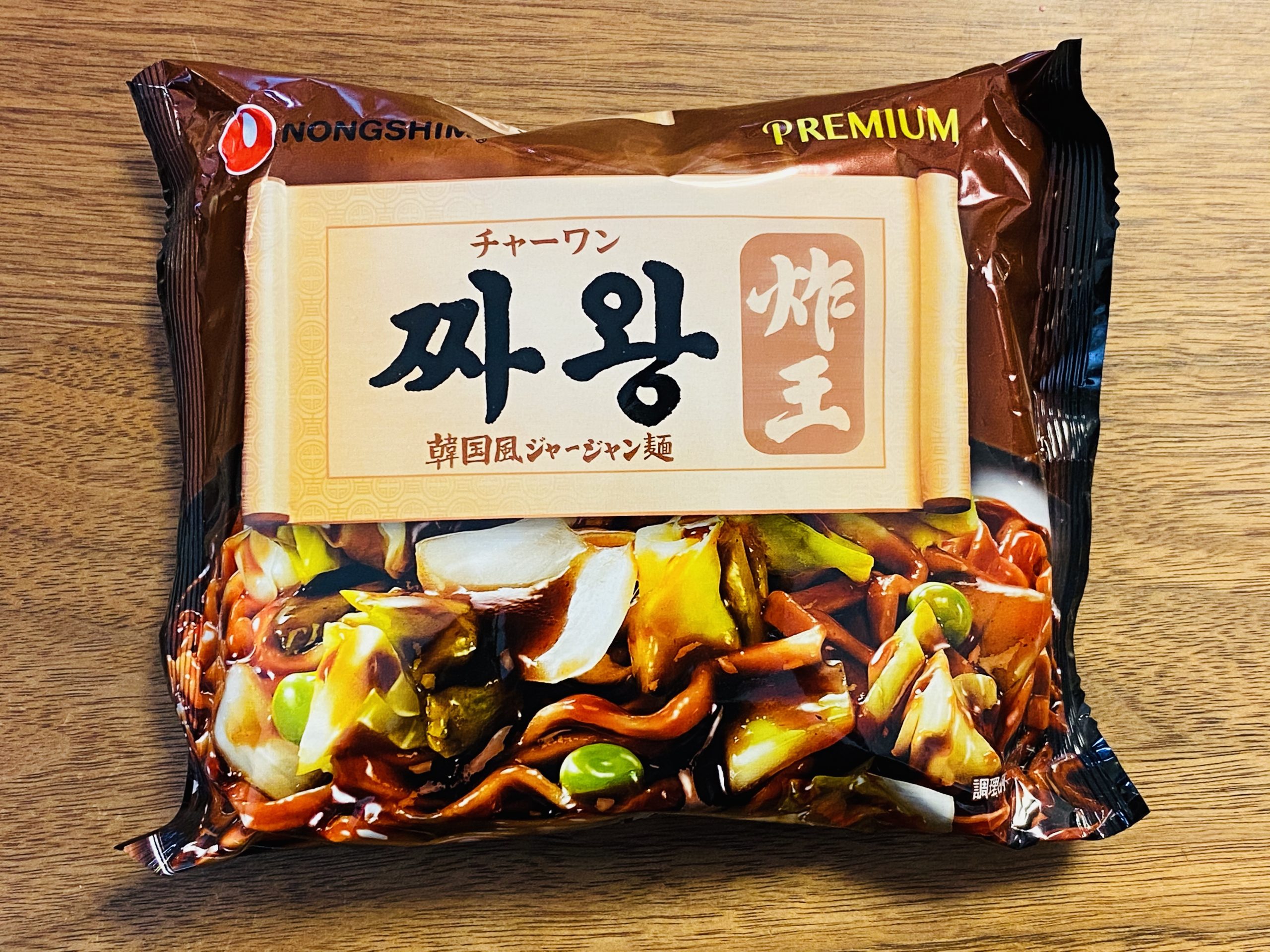 韓国のインスタントのジャージャン麺の作り方【チャーワン編】
