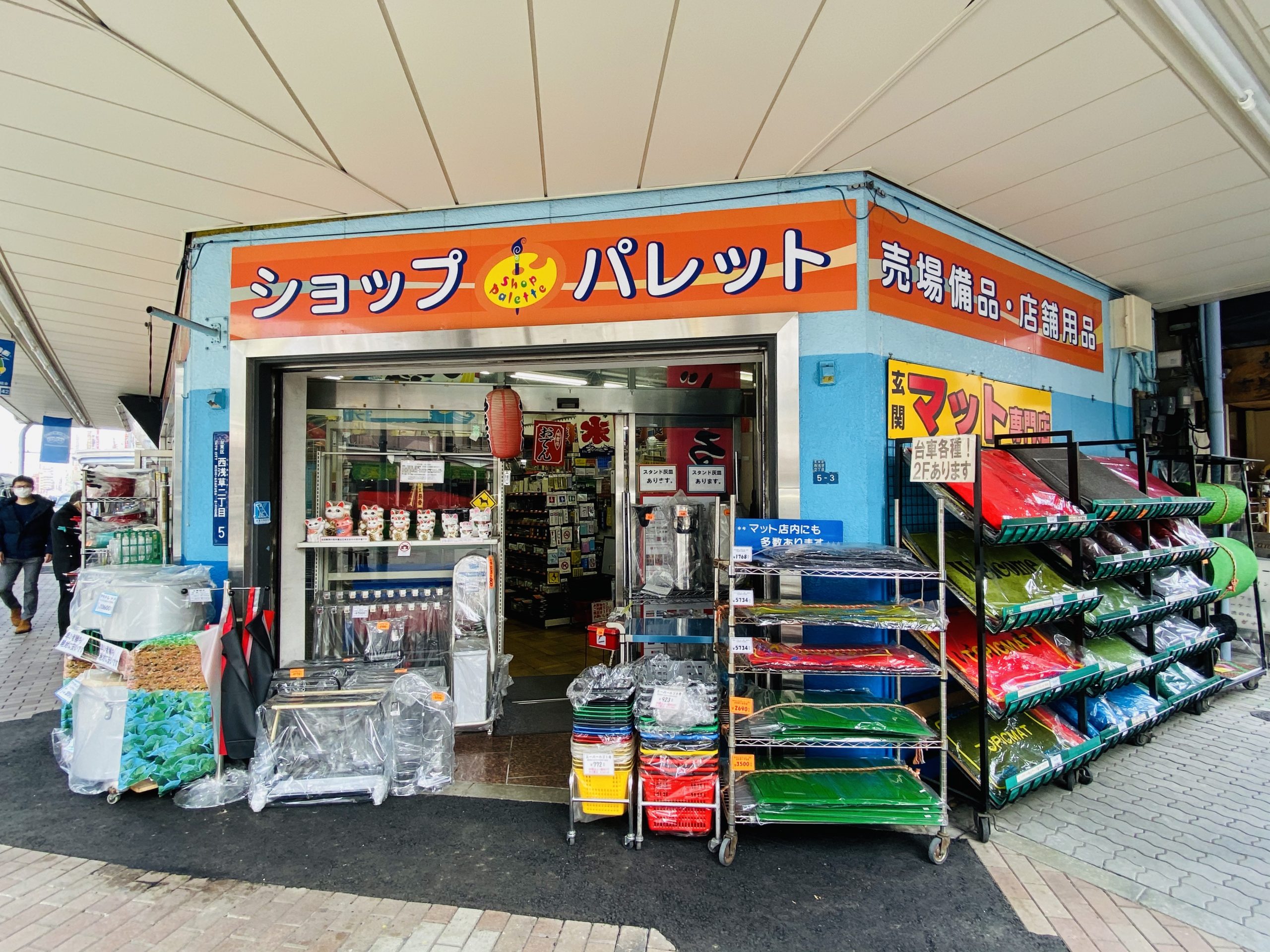【旅行の持ち物】一人旅のフードコートやカフェでの席取りグッズ【究極の答え】