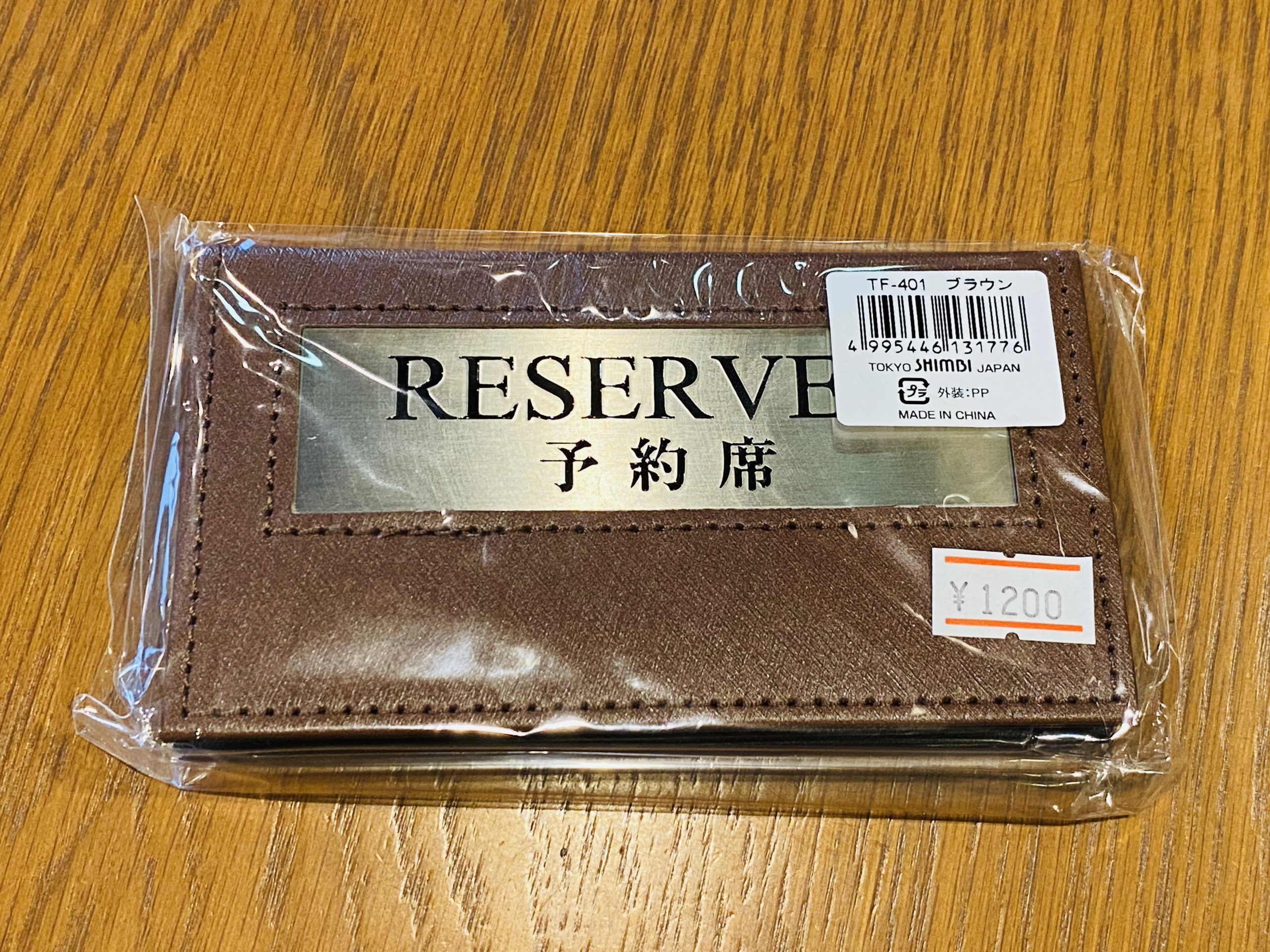 【旅行の持ち物】一人旅のフードコートやカフェでの席取りグッズ【究極の答え】