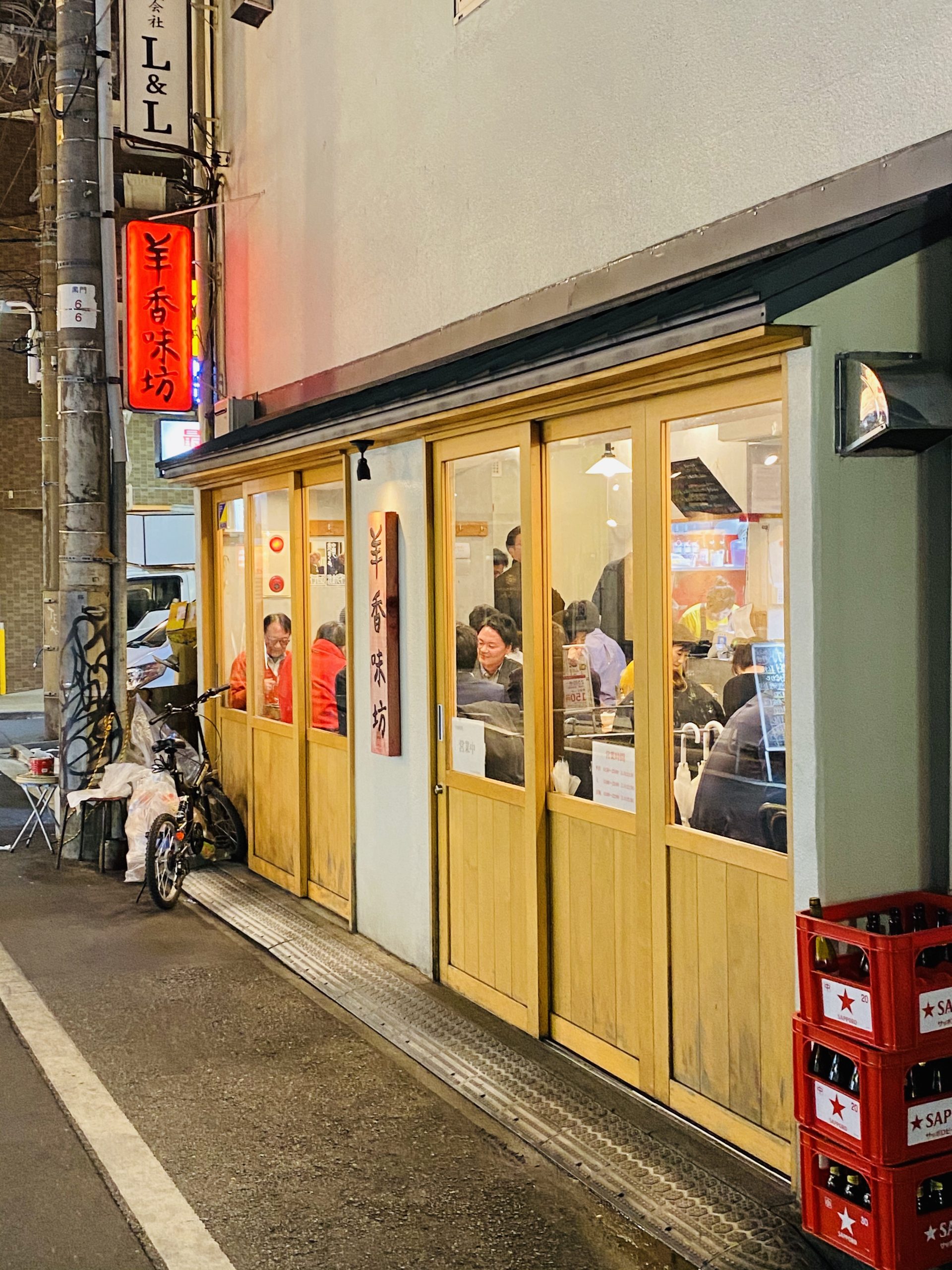 【御徒町】羊料理の羊香味坊