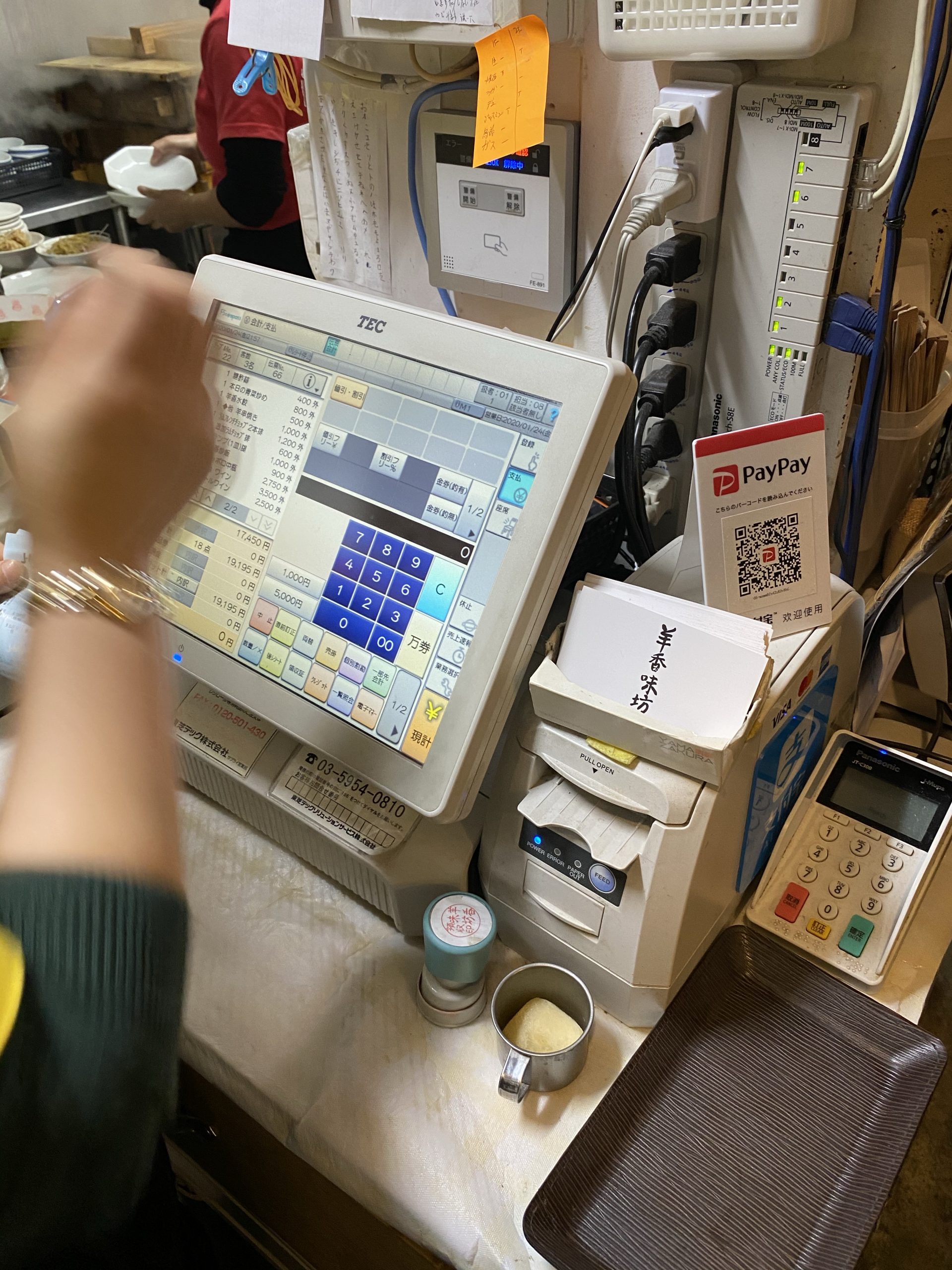 【御徒町】羊料理の羊香味坊