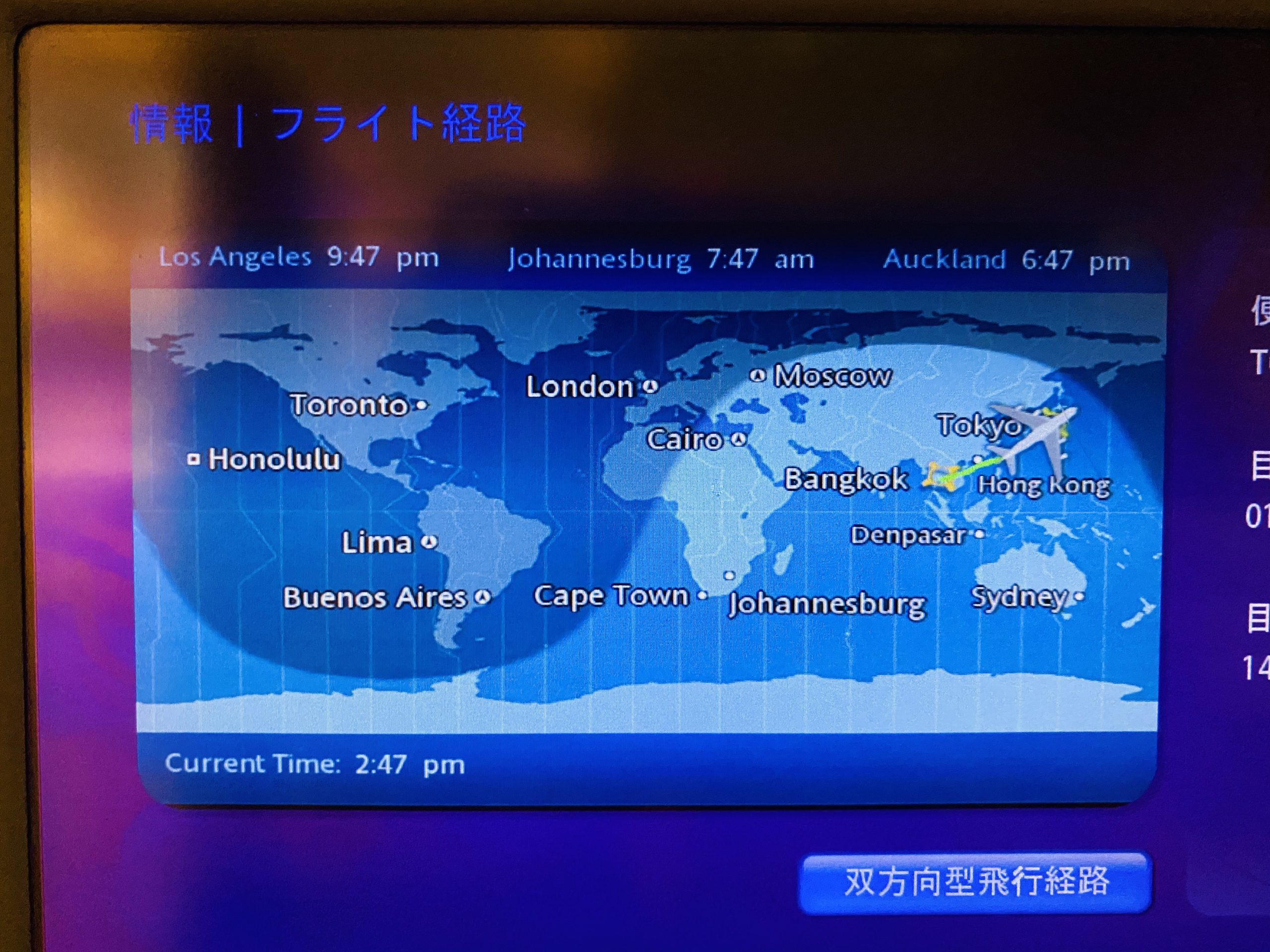 【インド旅行記】EP22 ゴア空港から成田空港へ
