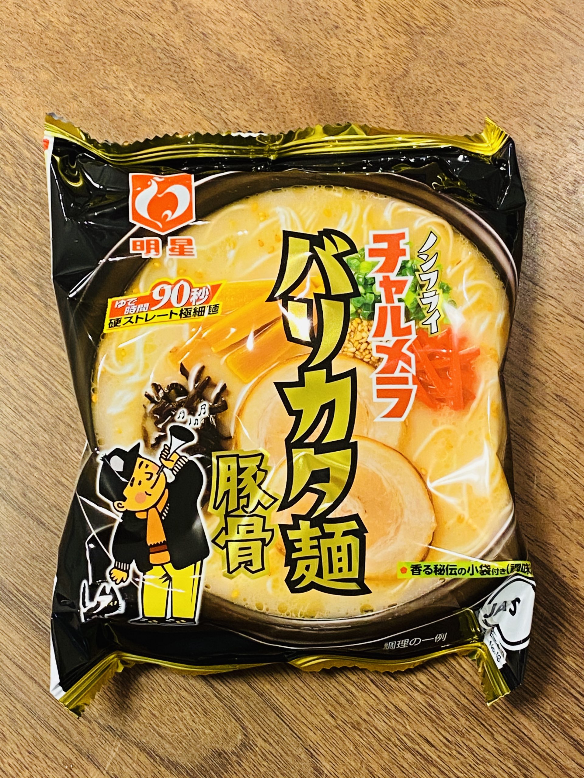 【ダイエット飯】ノンフライ チャルメラ バリカタ麺 豚骨【あすけん】