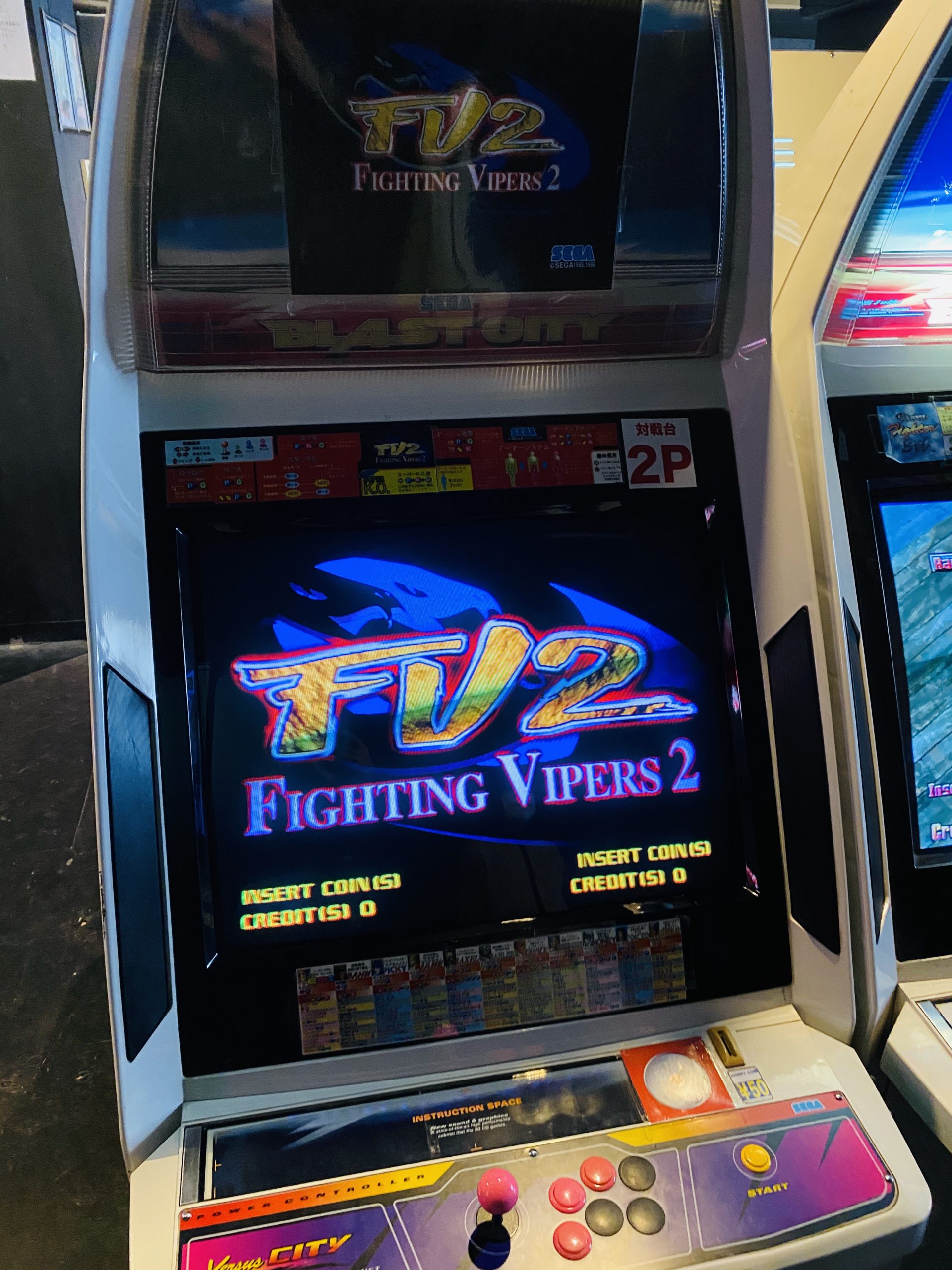 【新世界】レトロゲーセンザリガニ【FV2】