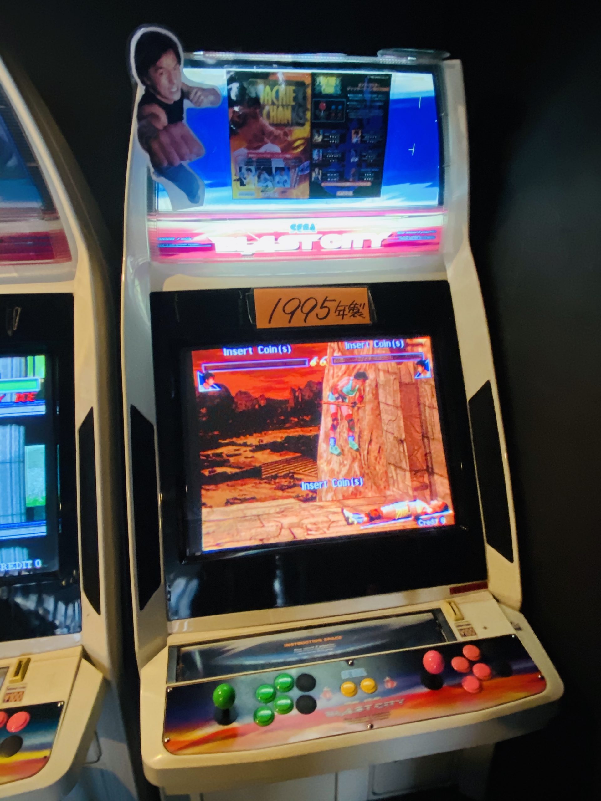 【新世界】レトロゲーセンザリガニ【FV2】